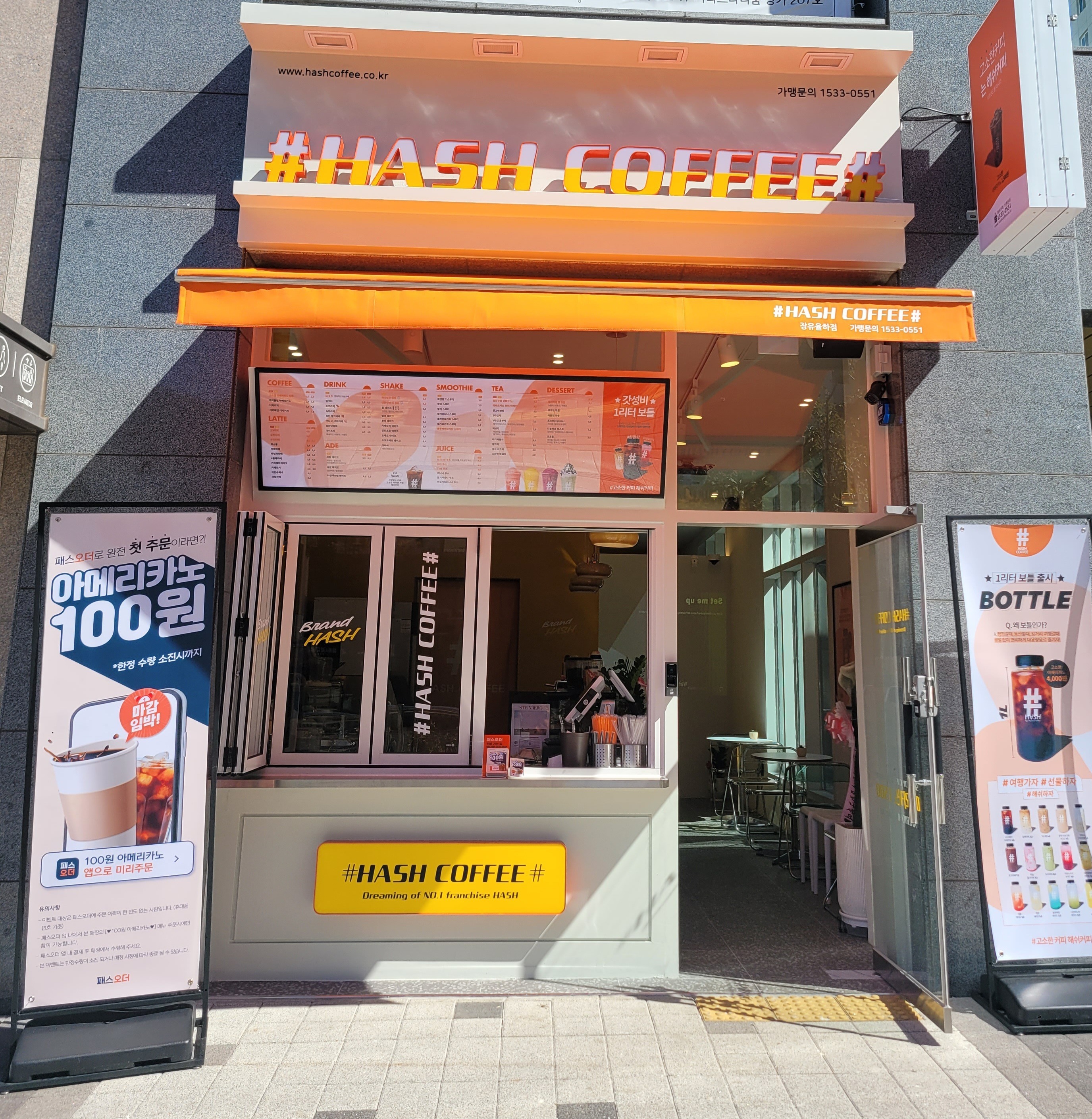 매장 이미지