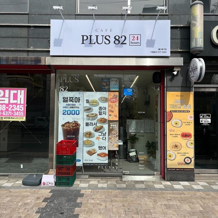 매장 이미지