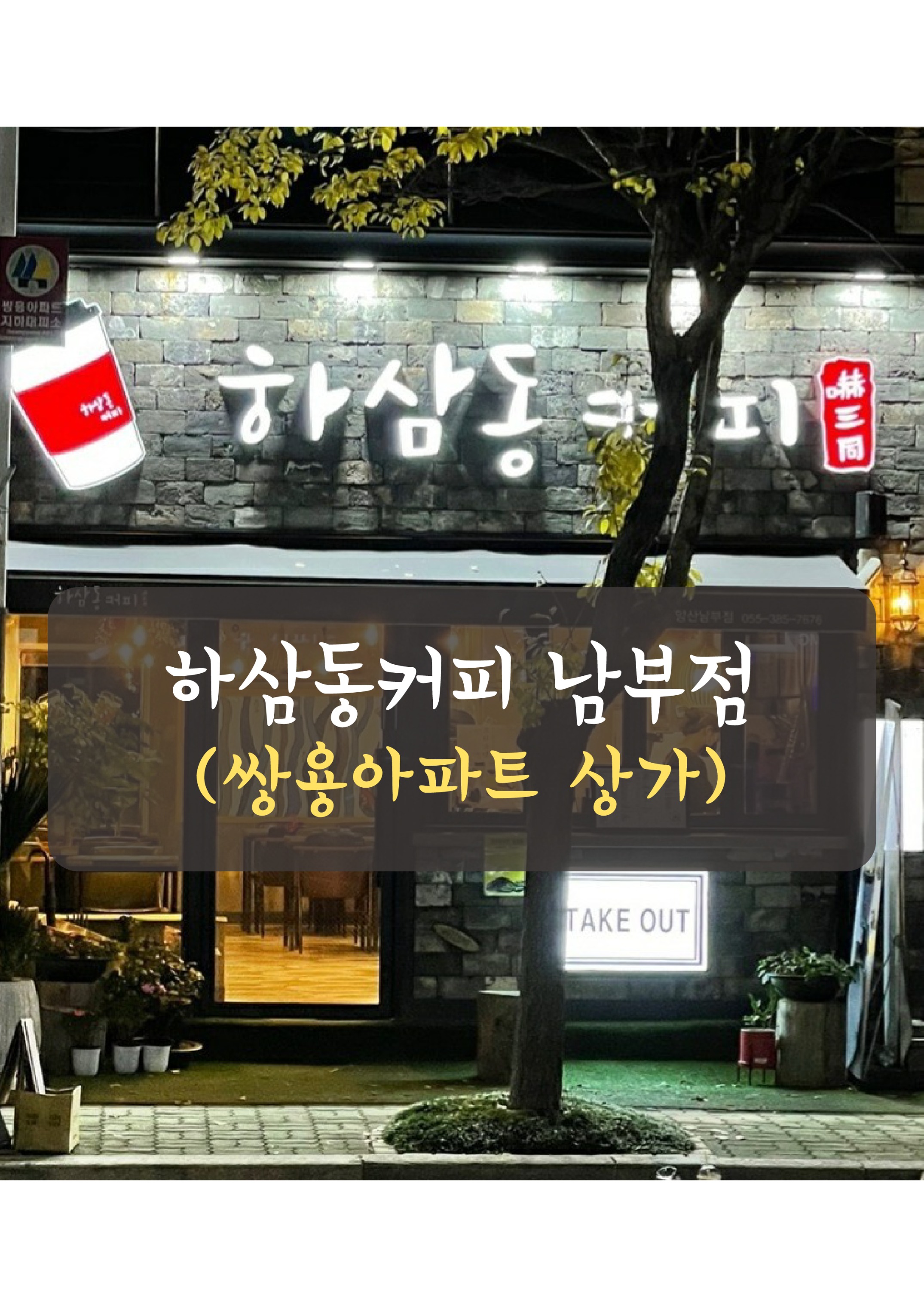 매장 이미지