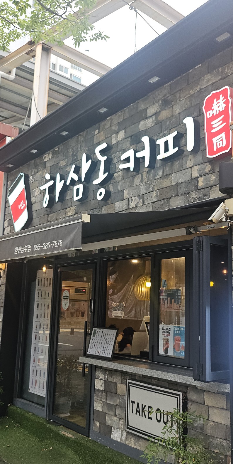 2번째 이미지