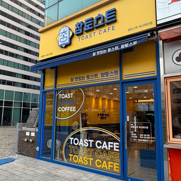매장 이미지