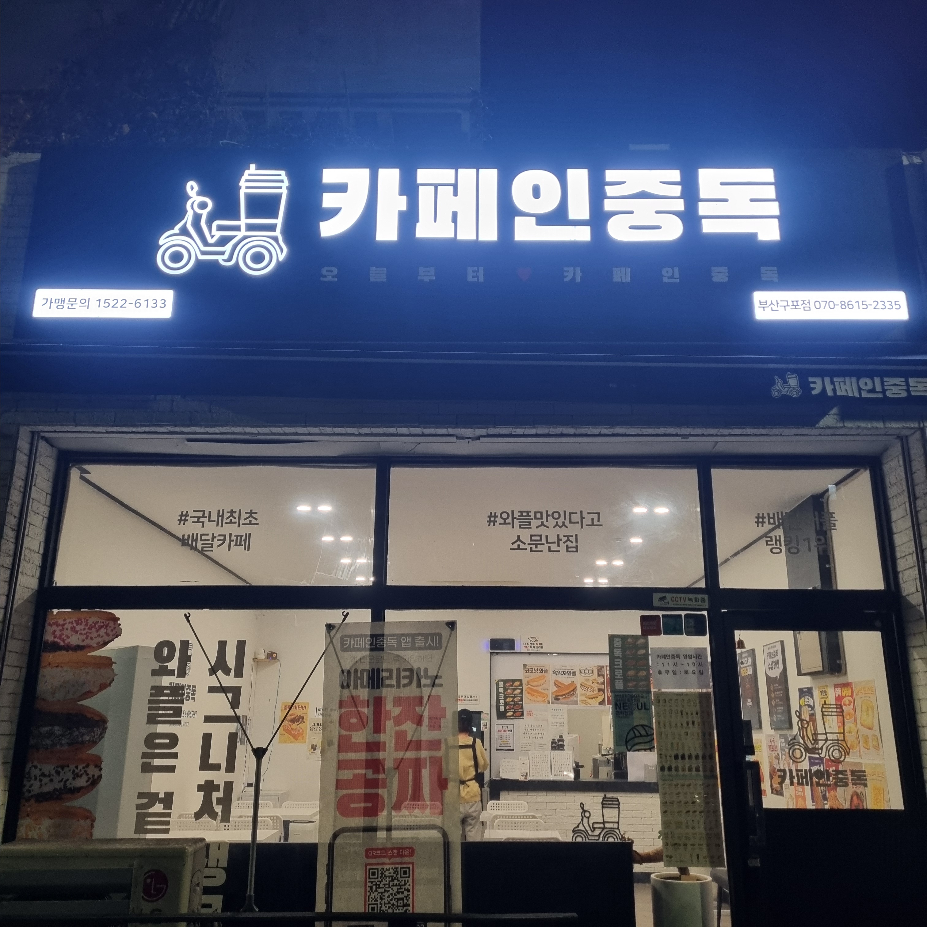 2번째 이미지