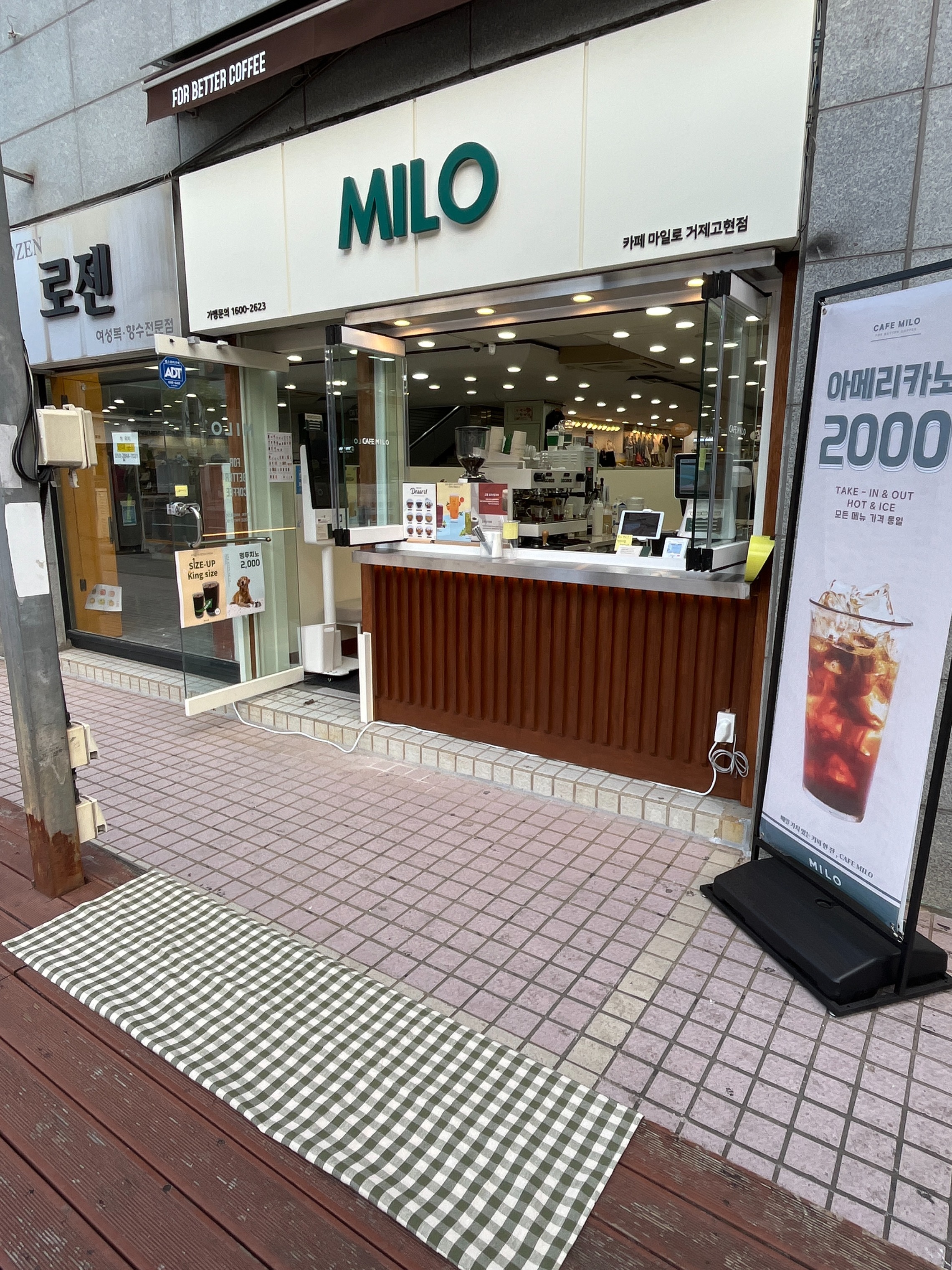 2번째 이미지