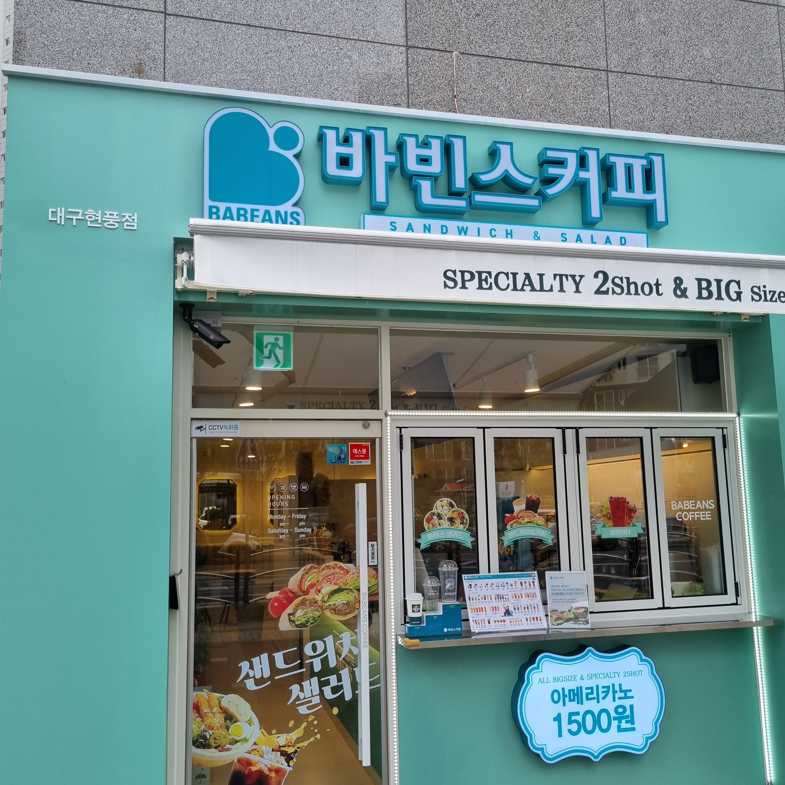 2번째 이미지