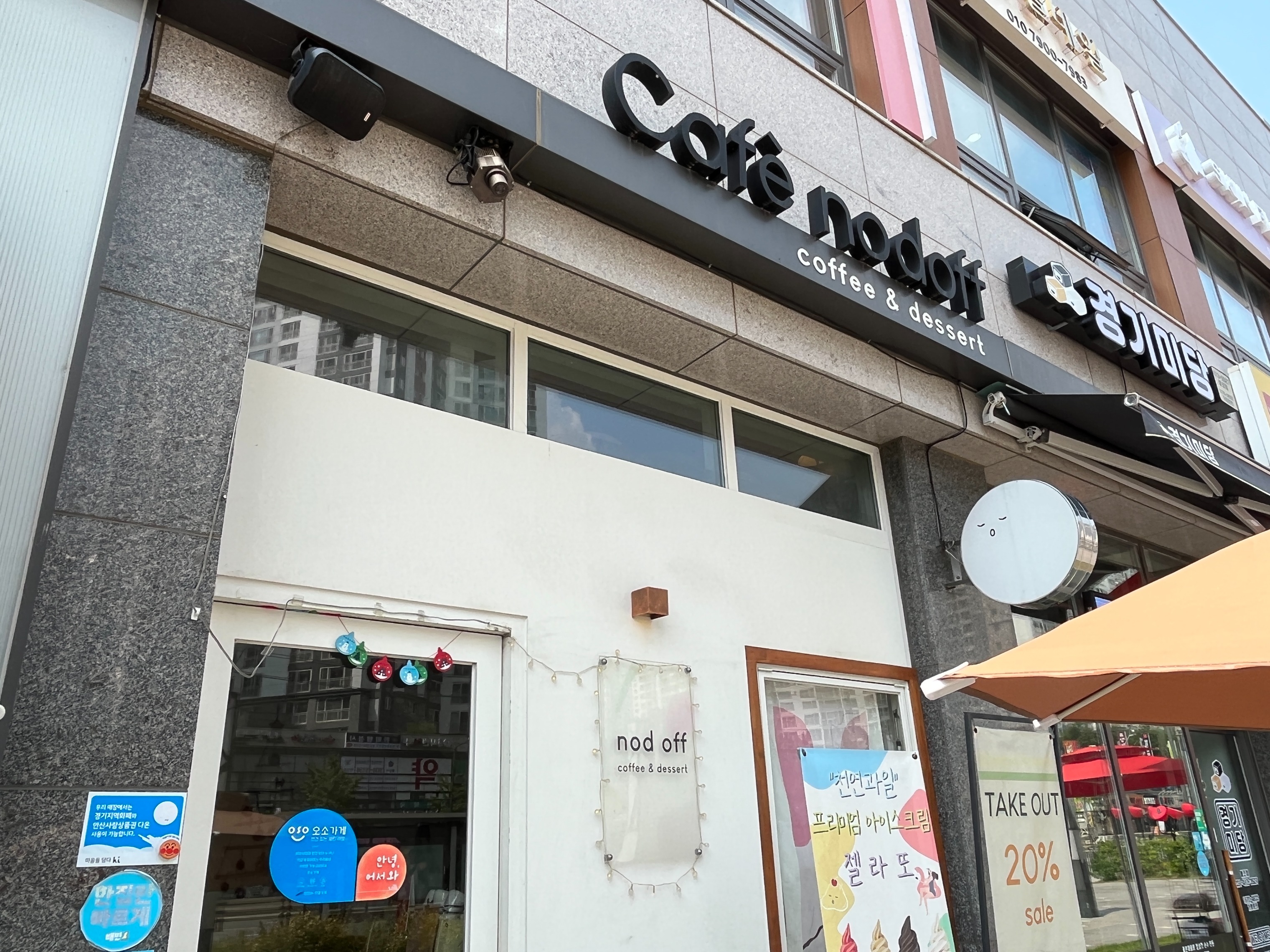 3번째 이미지