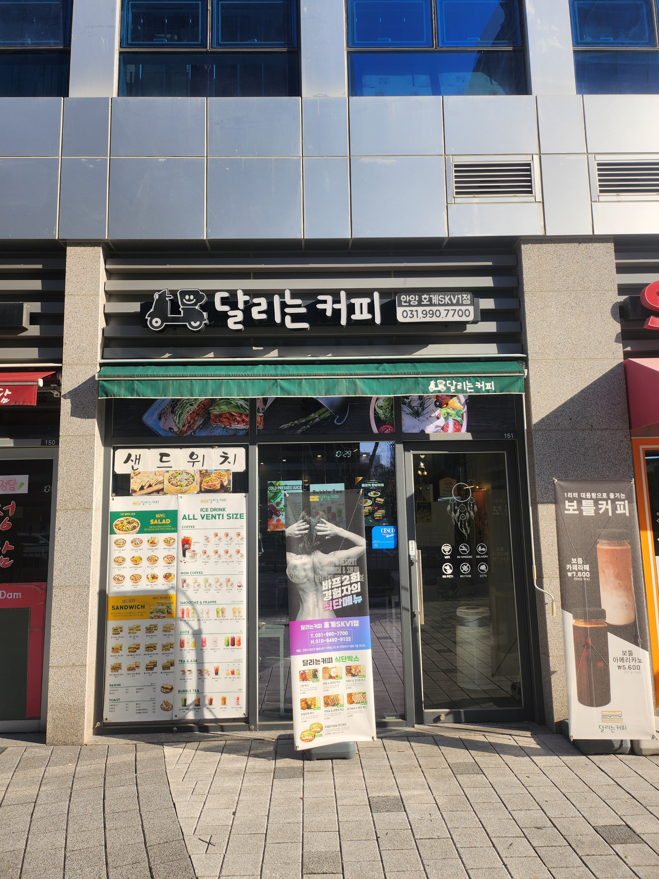 매장 이미지