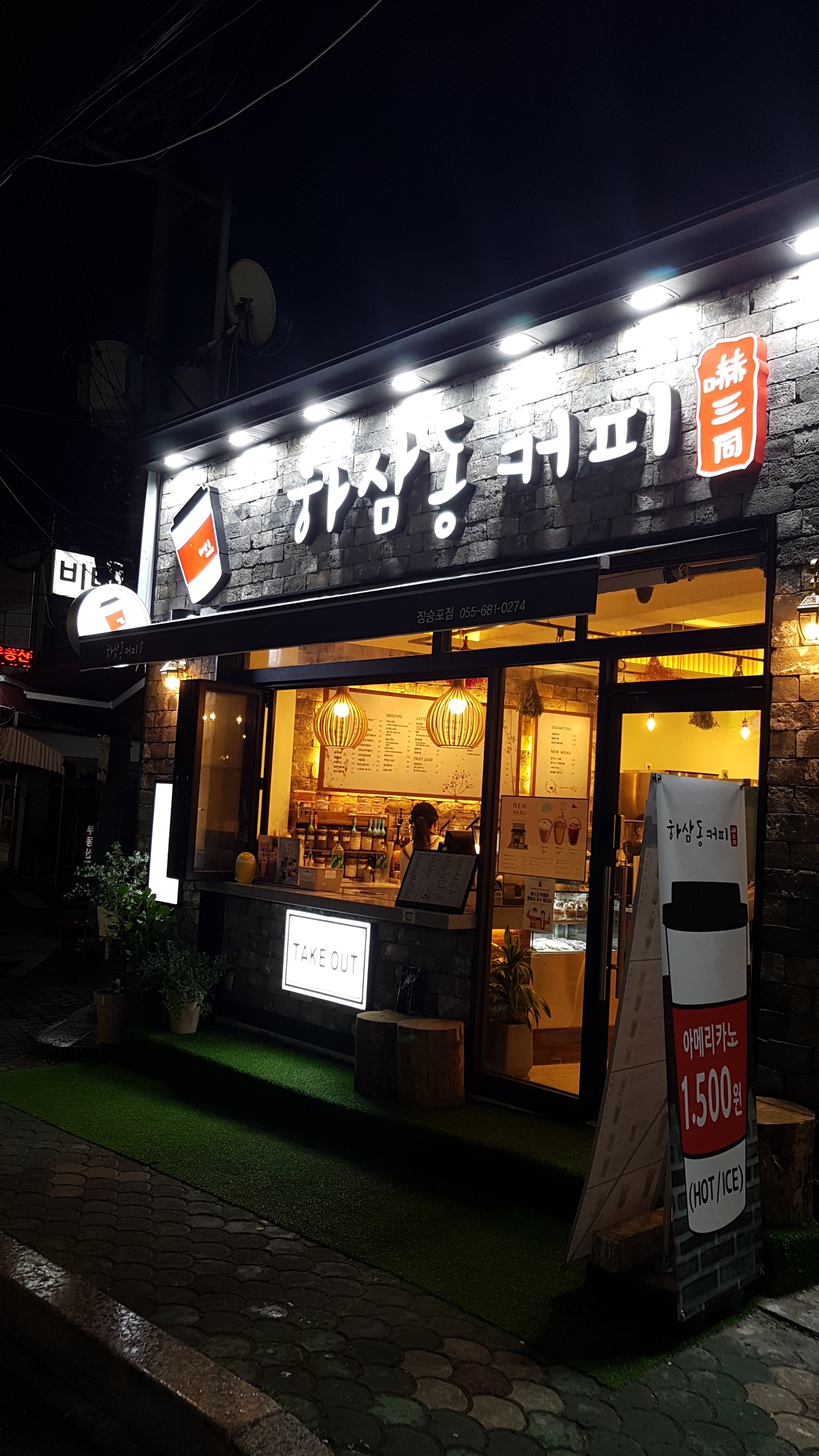2번째 이미지