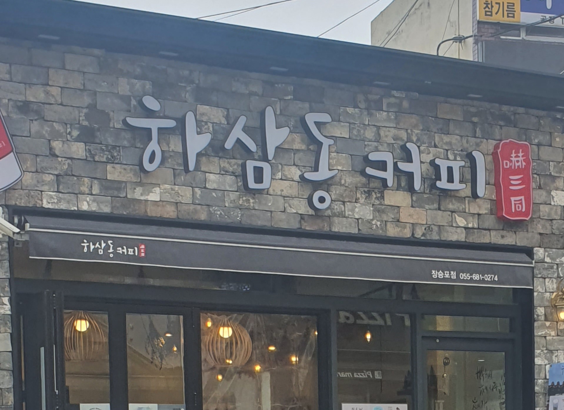 4번째 이미지