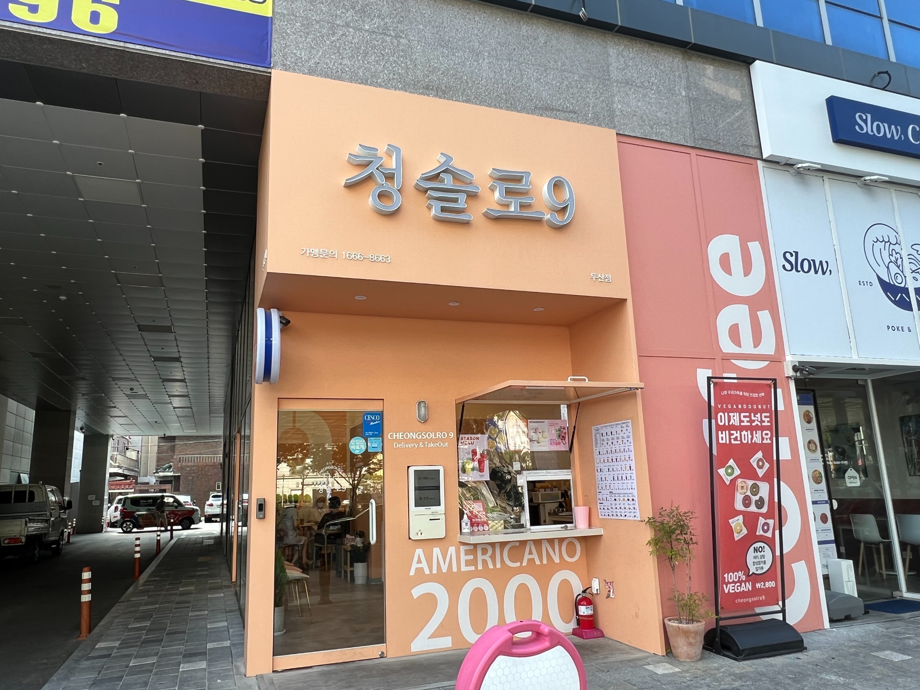 매장 이미지