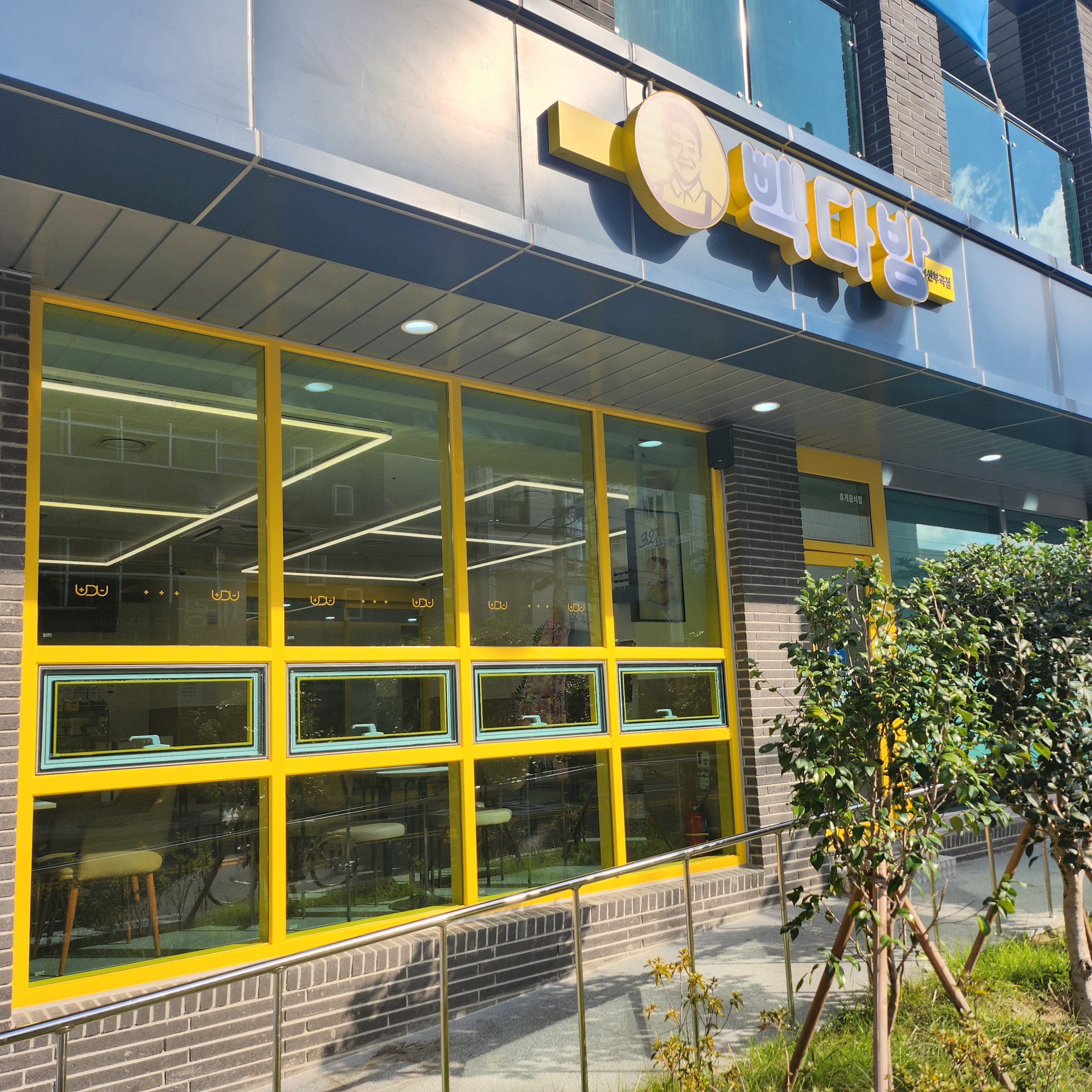 2번째 이미지