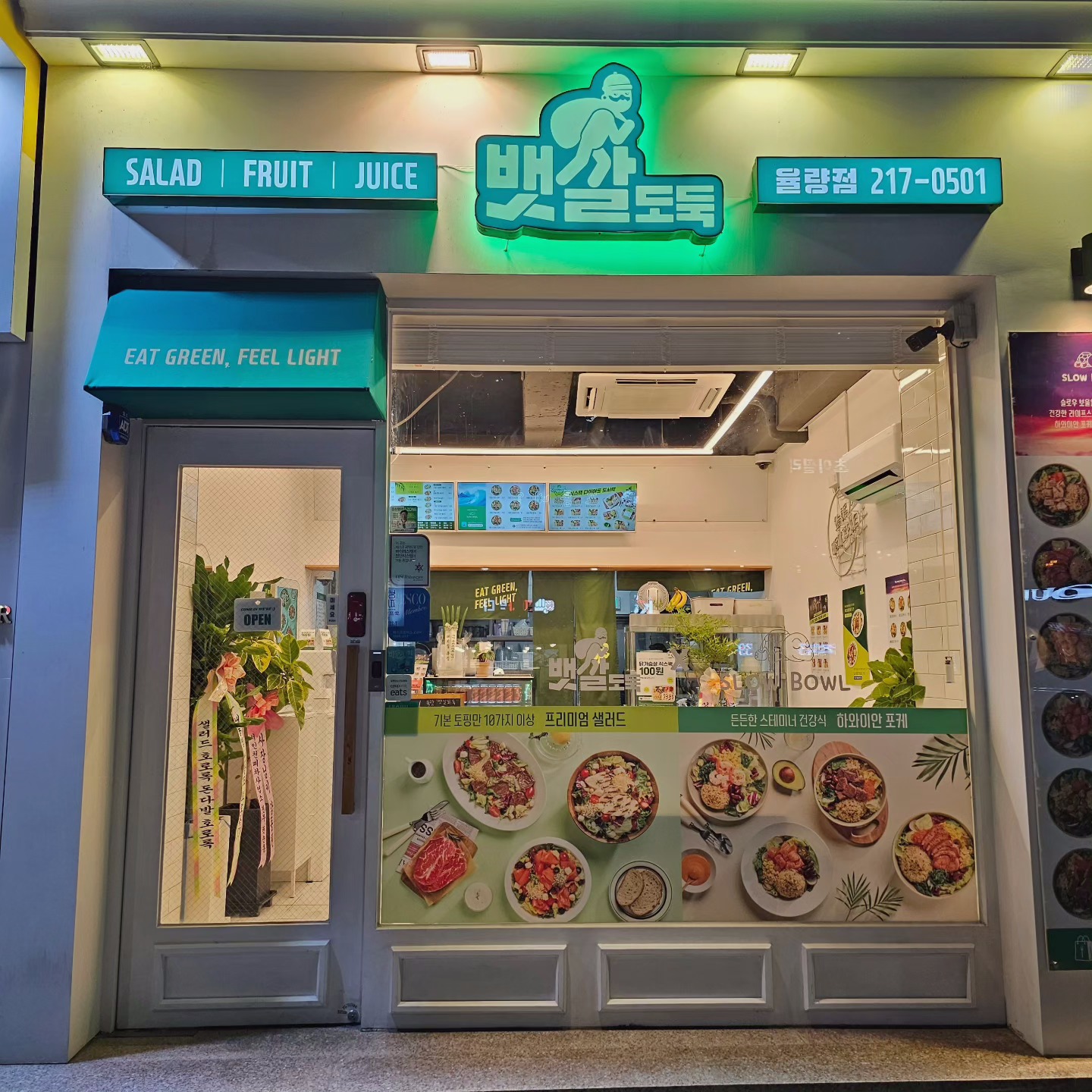 매장 이미지