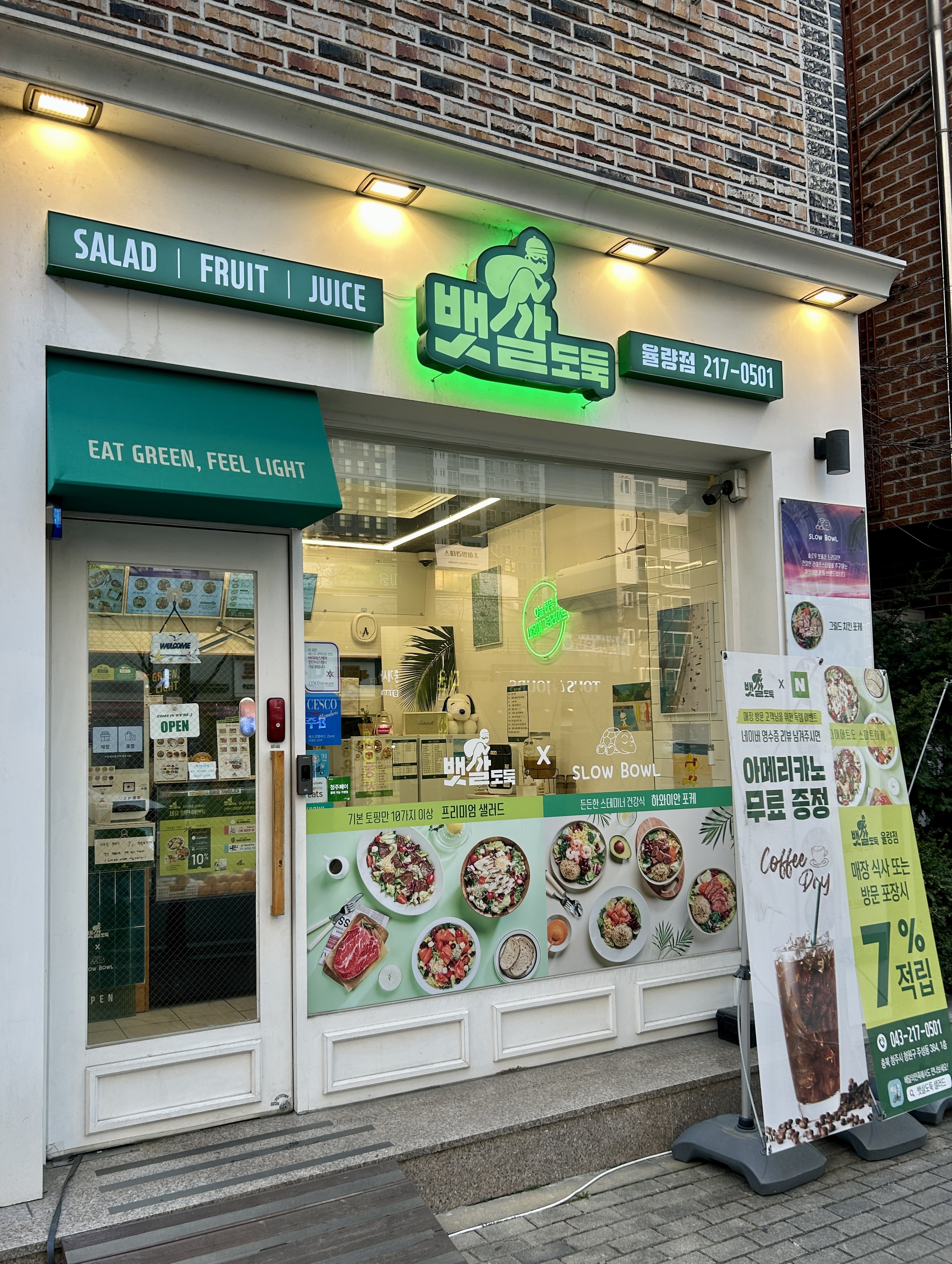 2번째 이미지