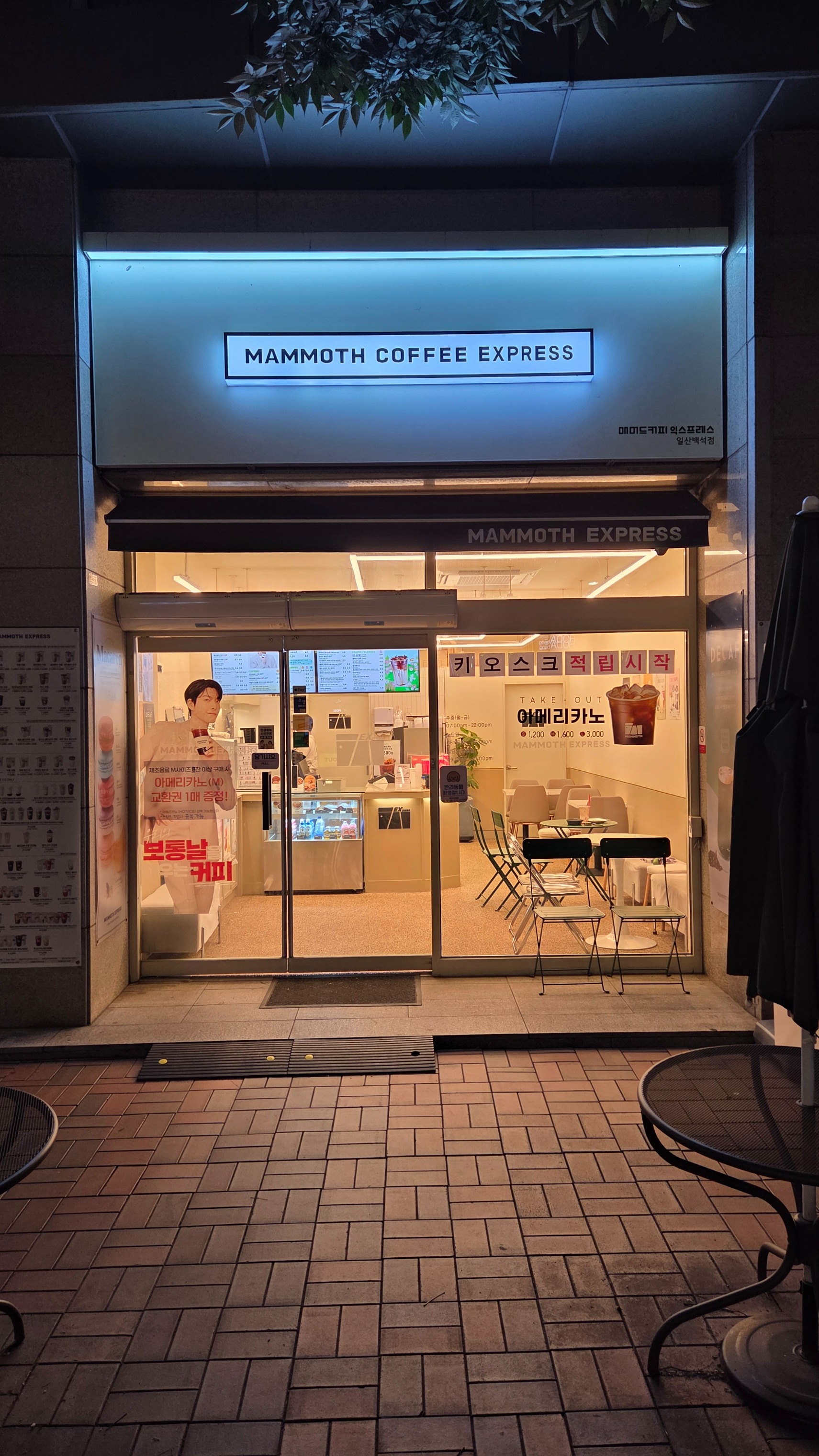 매장 이미지