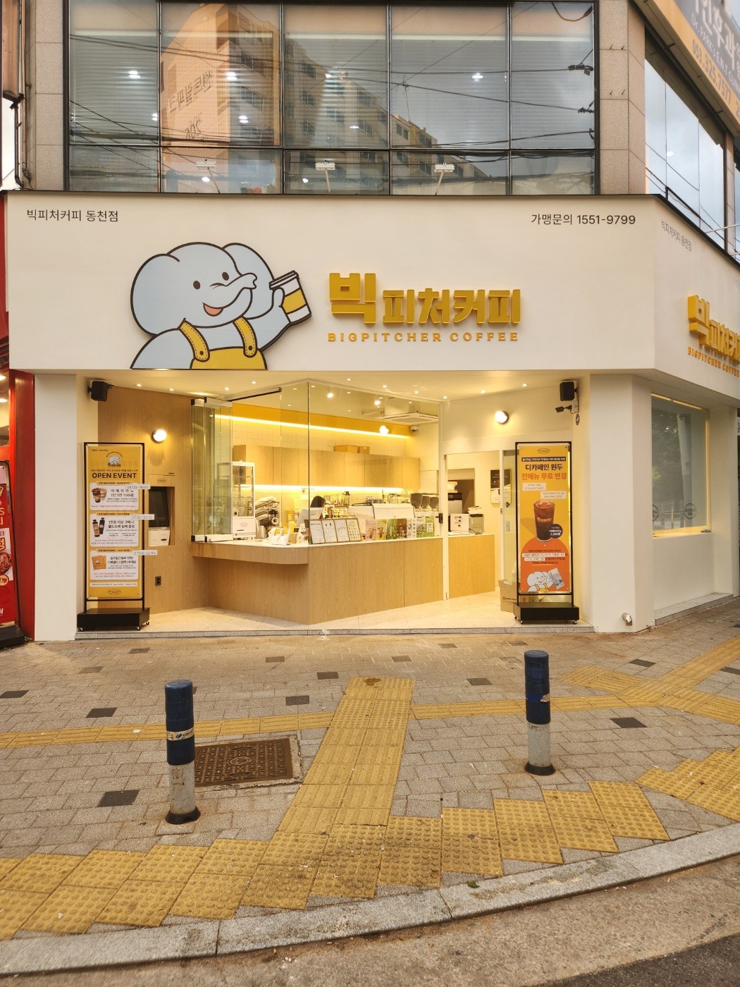 매장 이미지