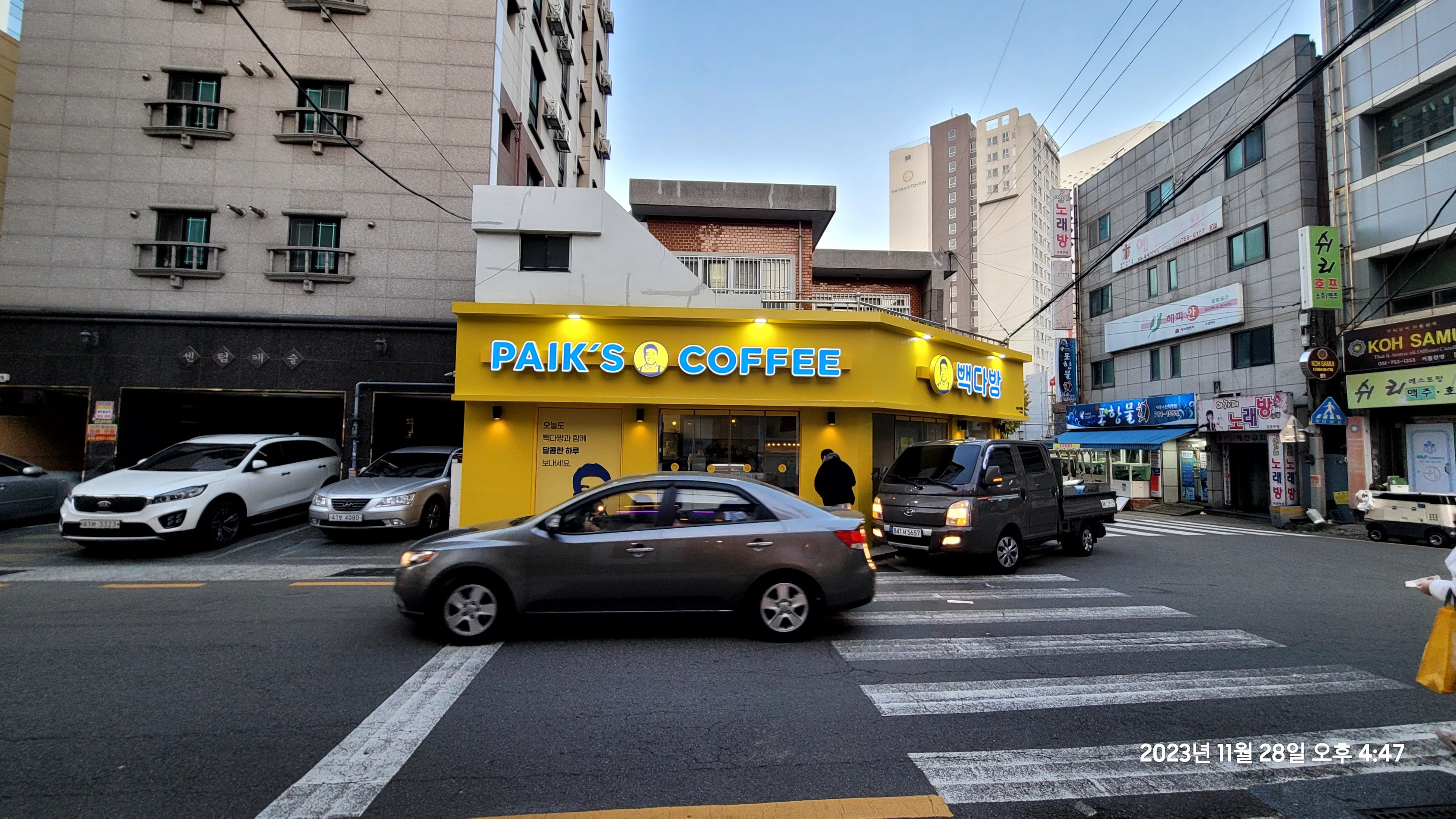 2번째 이미지
