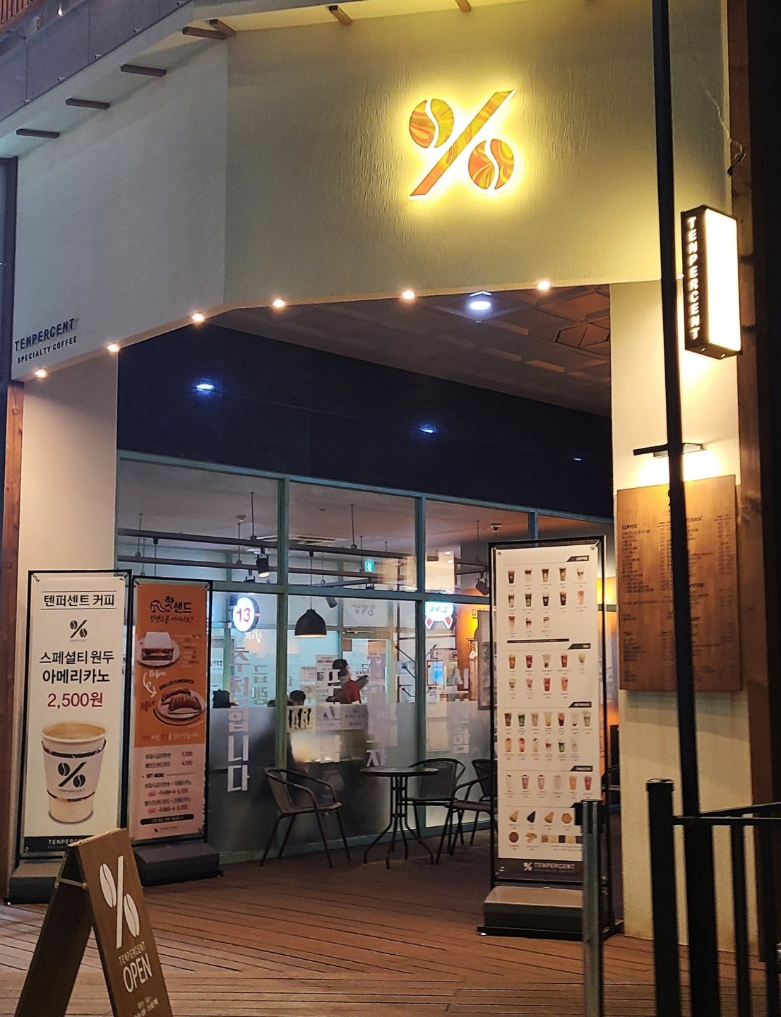 2번째 이미지
