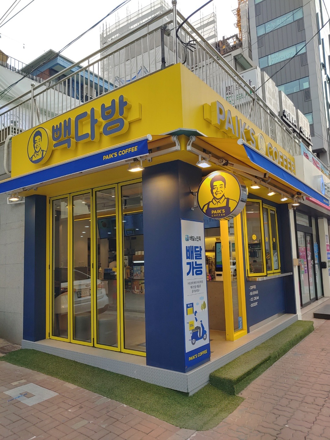 매장 이미지
