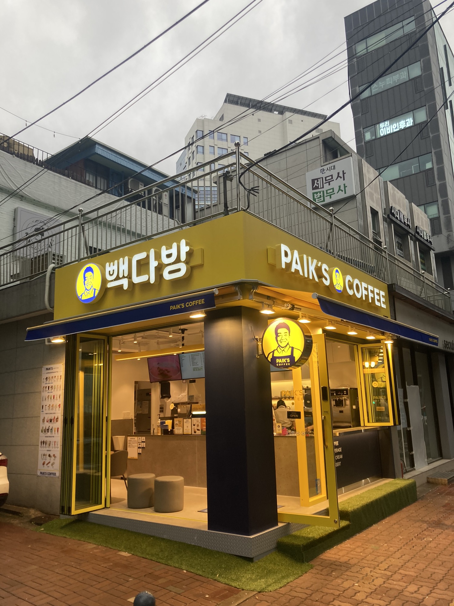 2번째 이미지