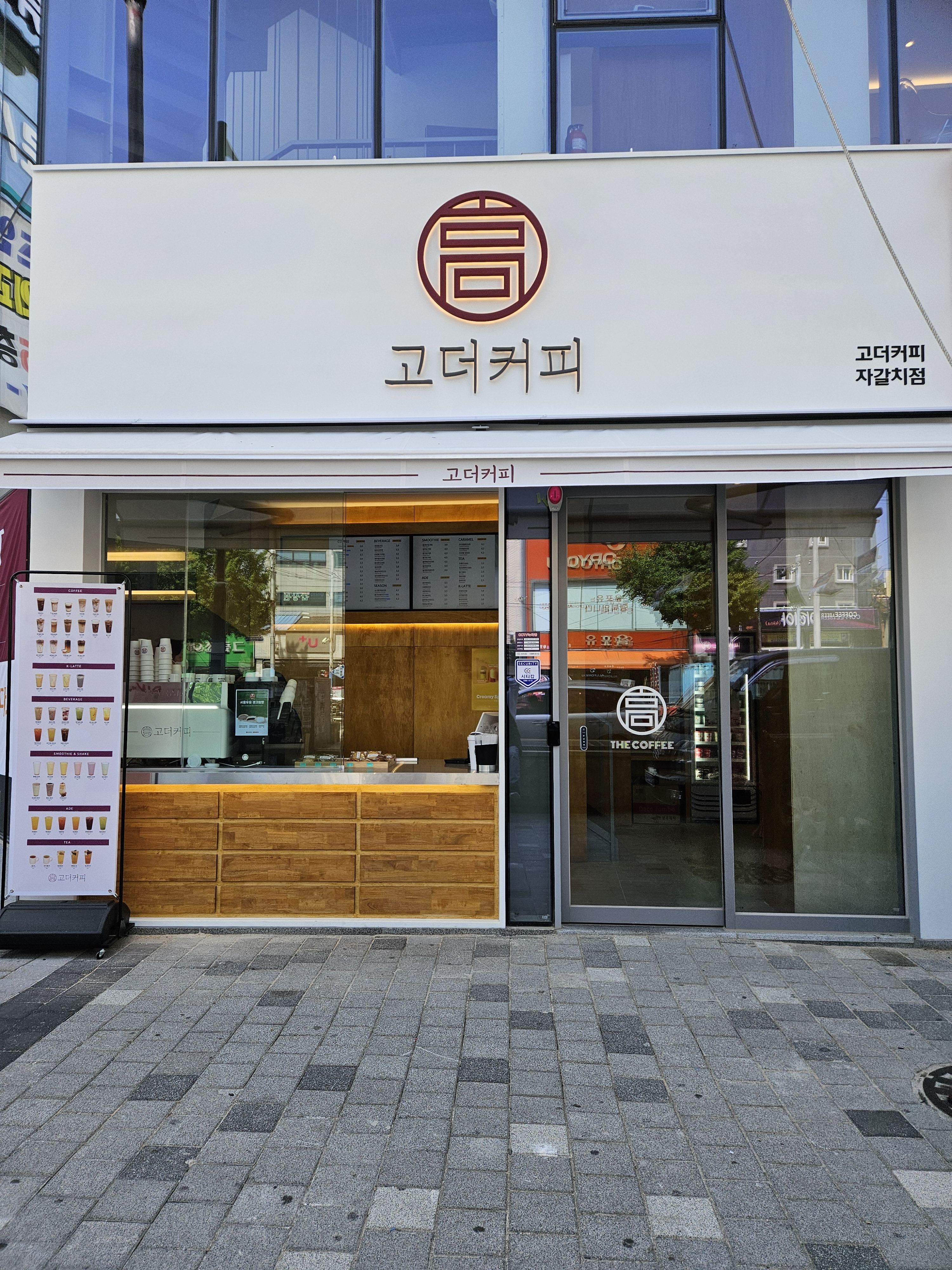 매장 이미지
