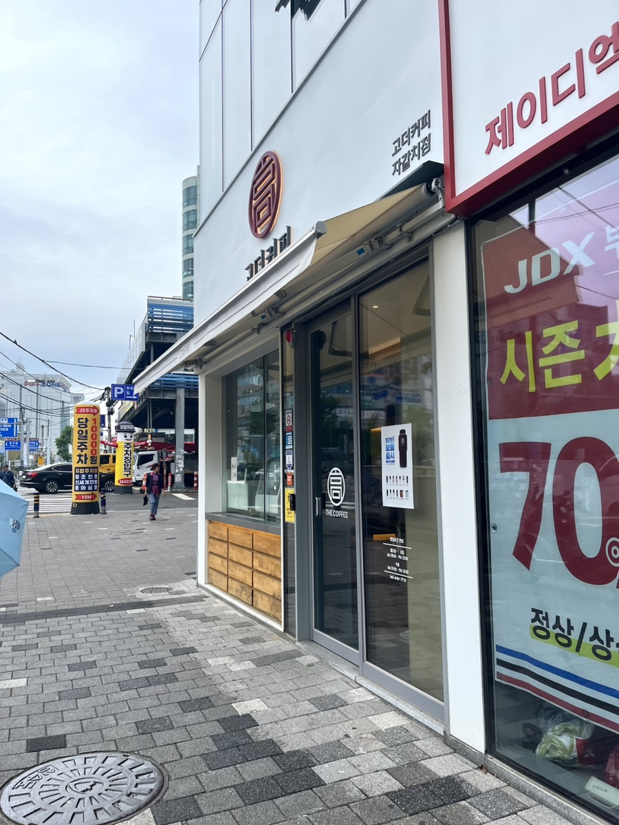 2번째 이미지