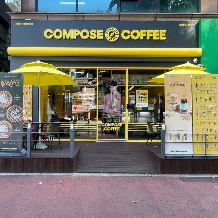 매장 이미지