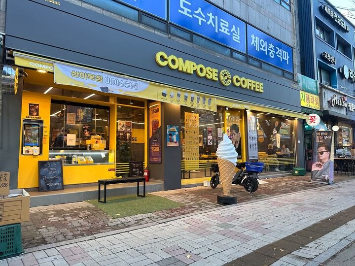 매장 이미지