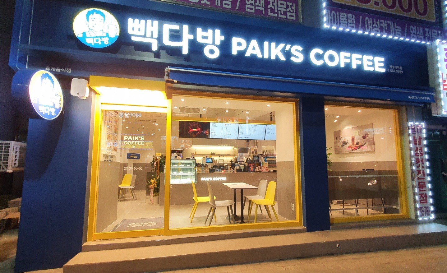 매장 이미지