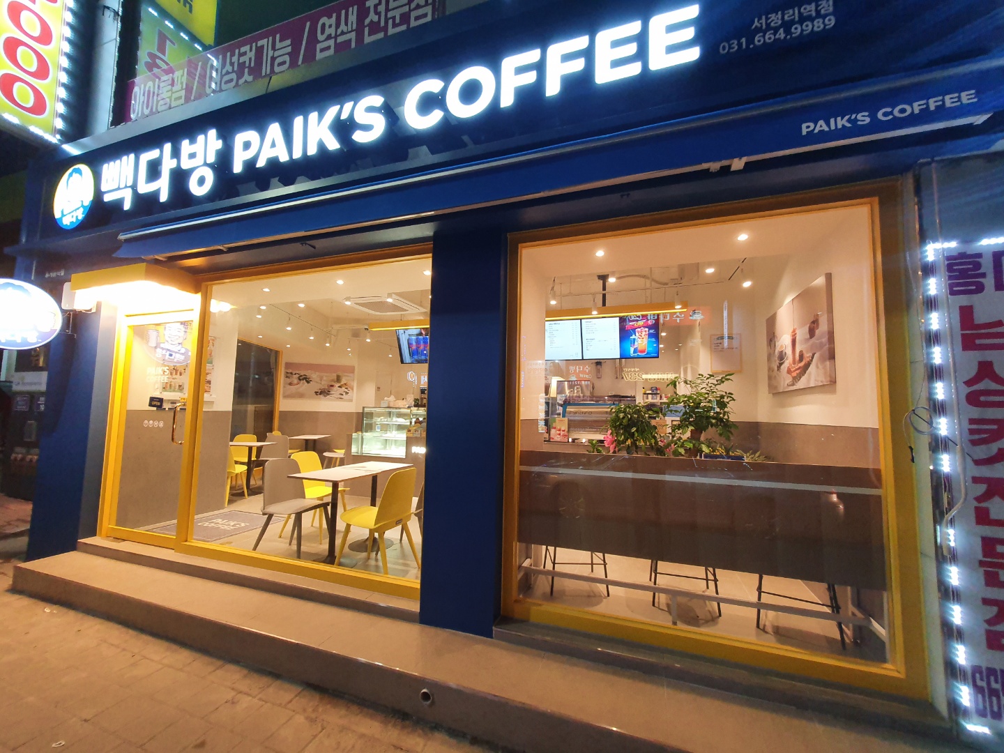 2번째 이미지