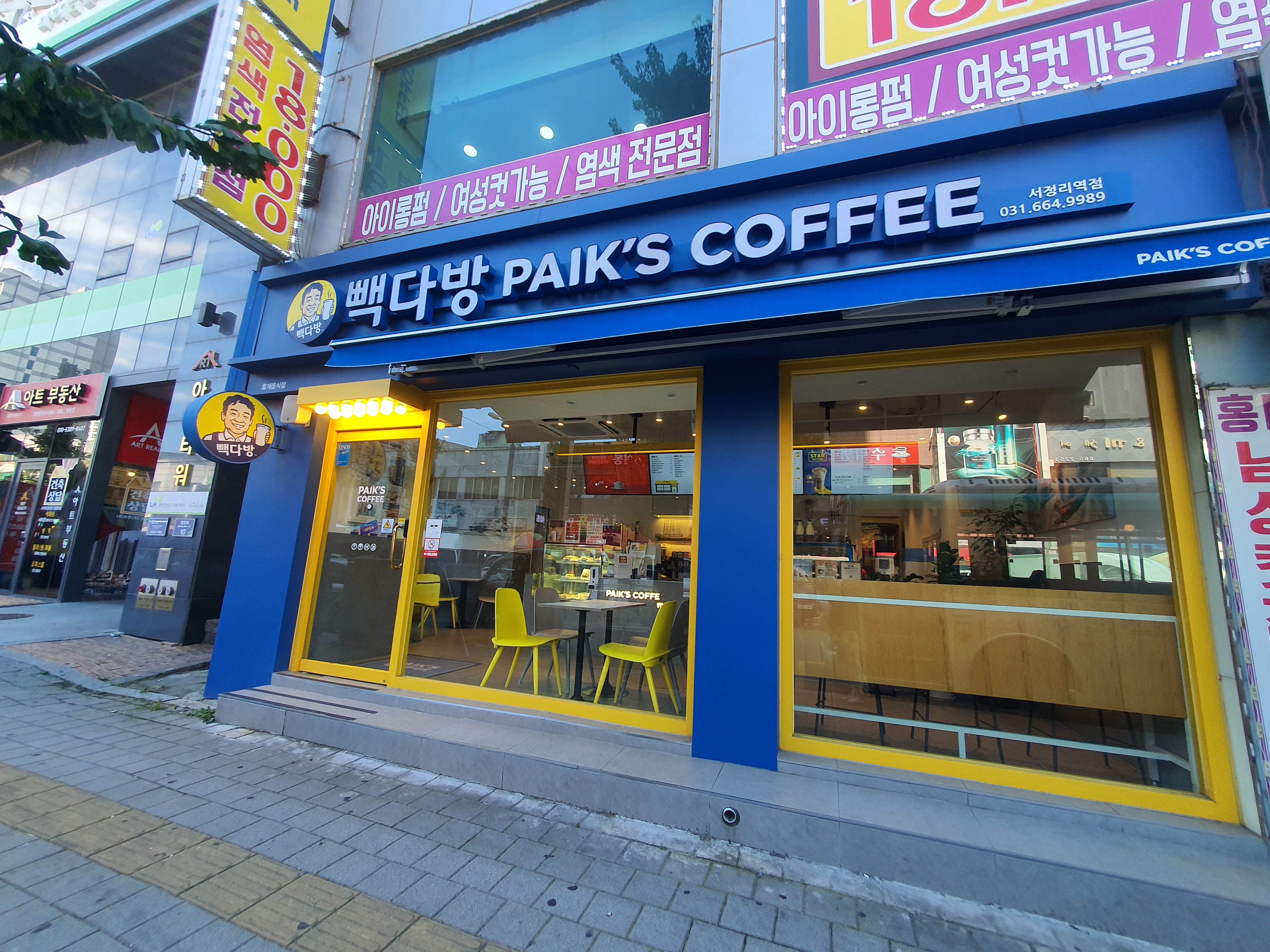 3번째 이미지
