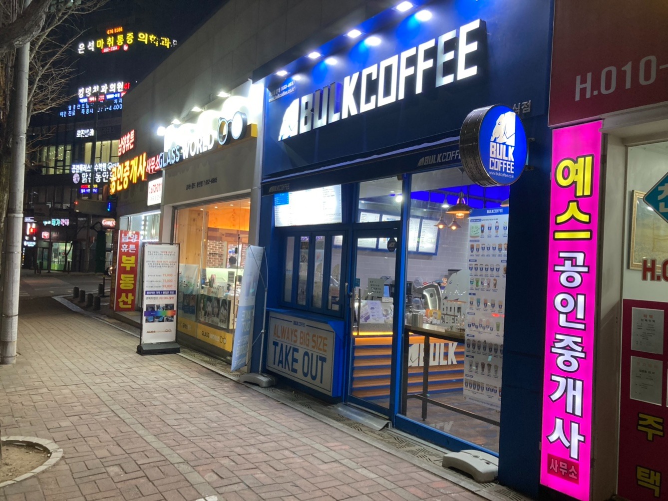 매장 이미지