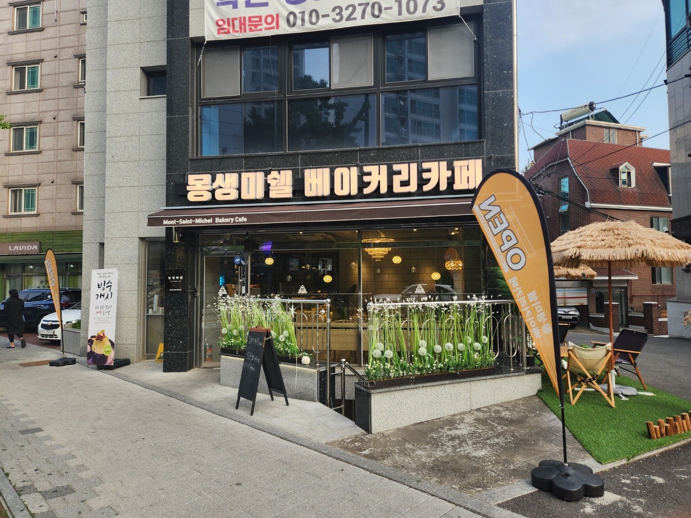 2번째 이미지