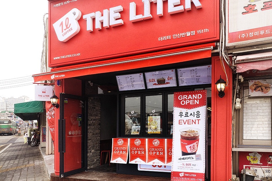매장 이미지
