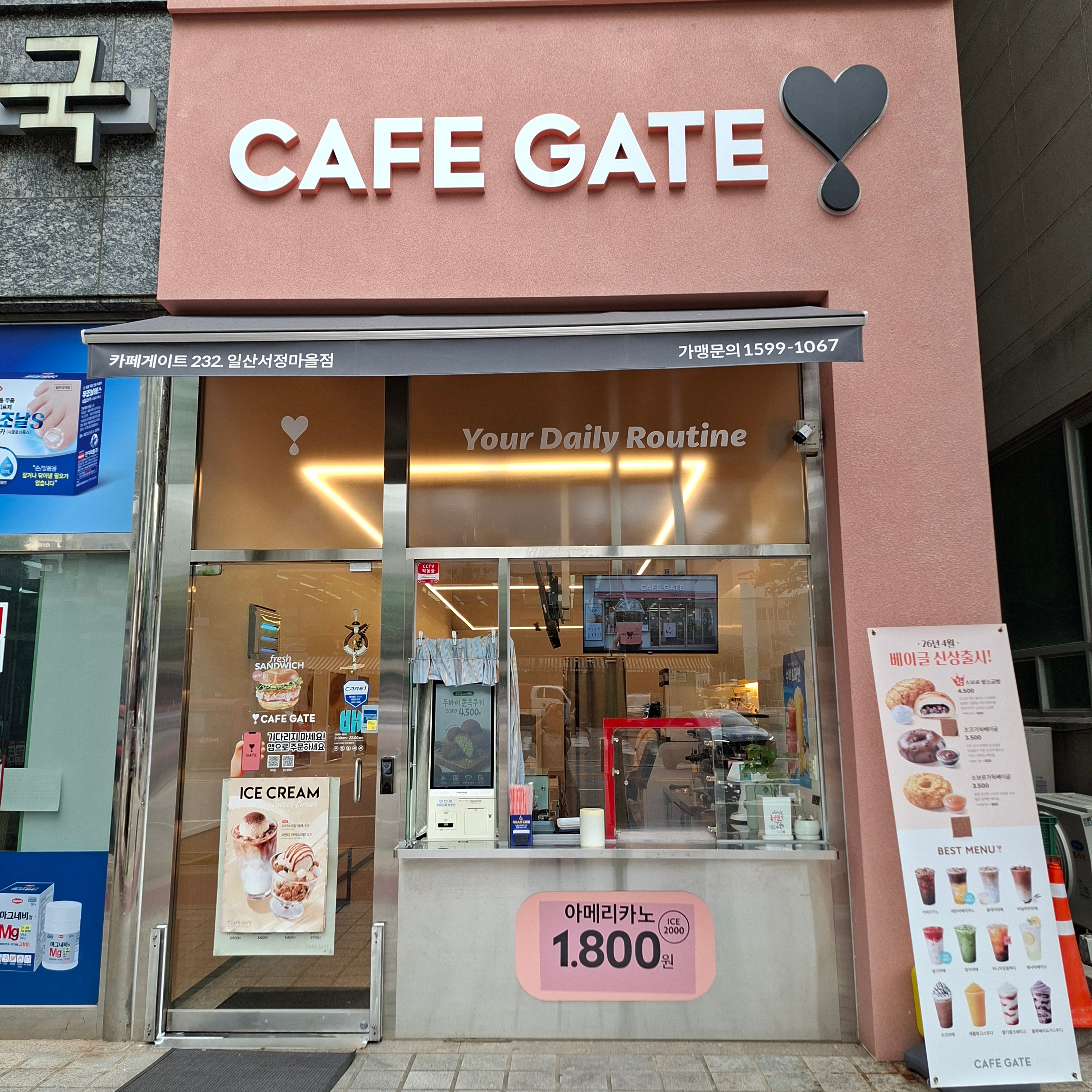 2번째 이미지