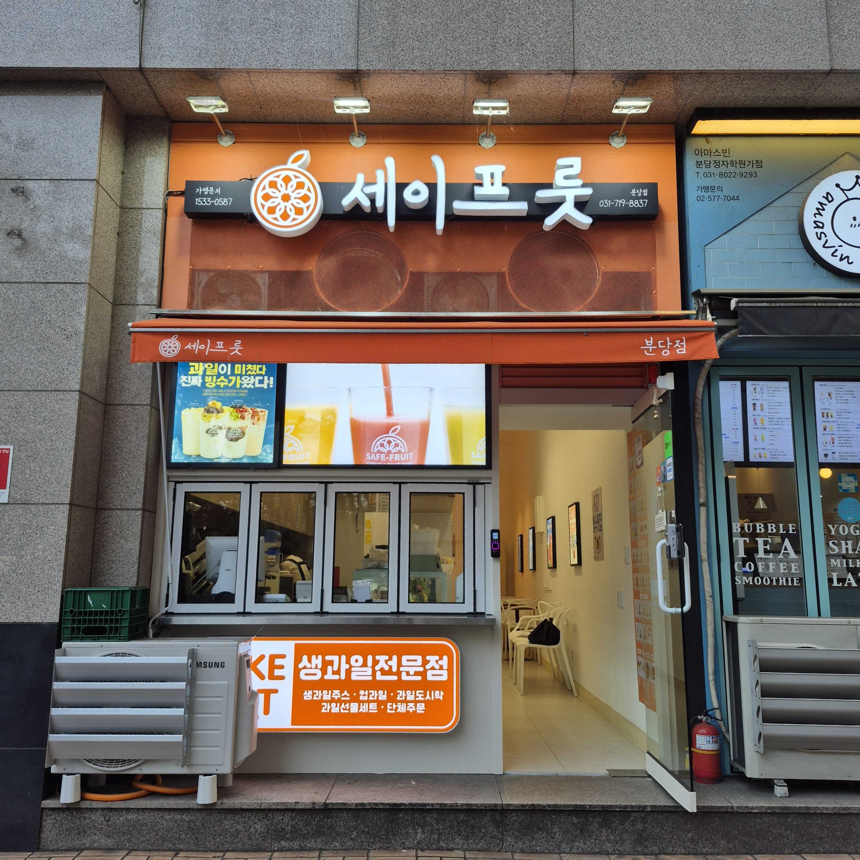 매장 이미지