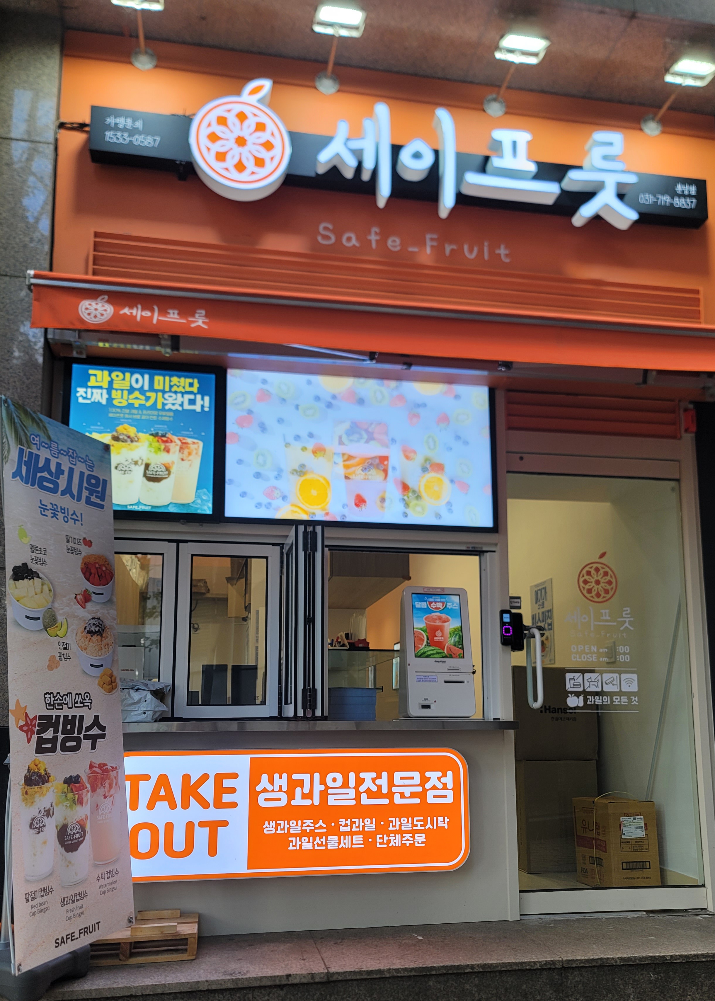 2번째 이미지