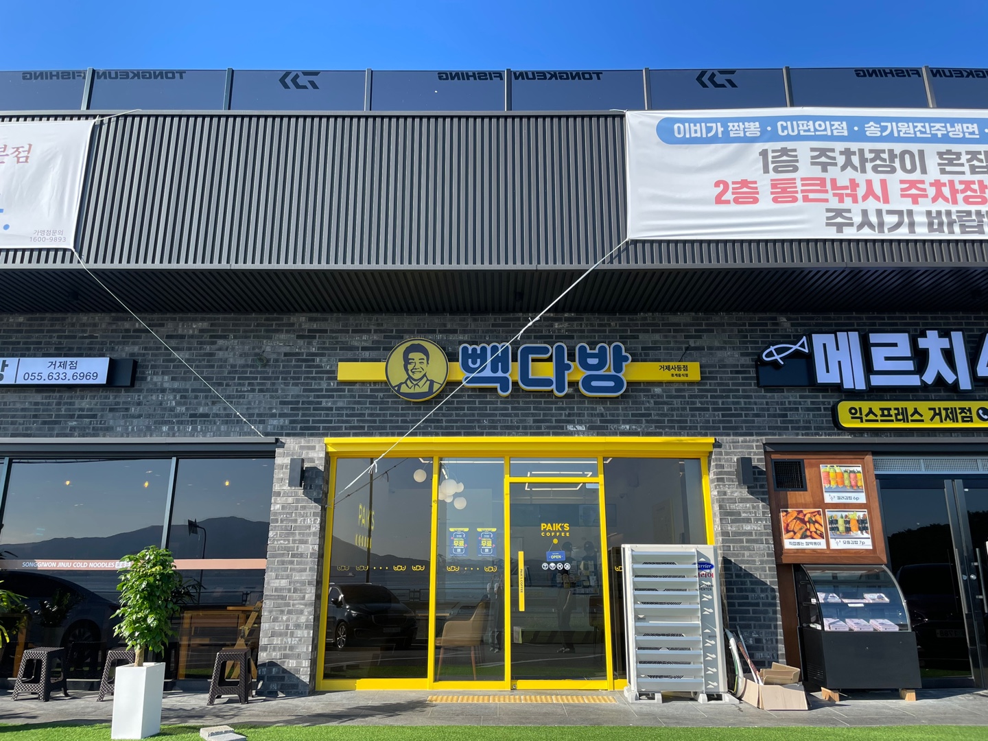 2번째 이미지