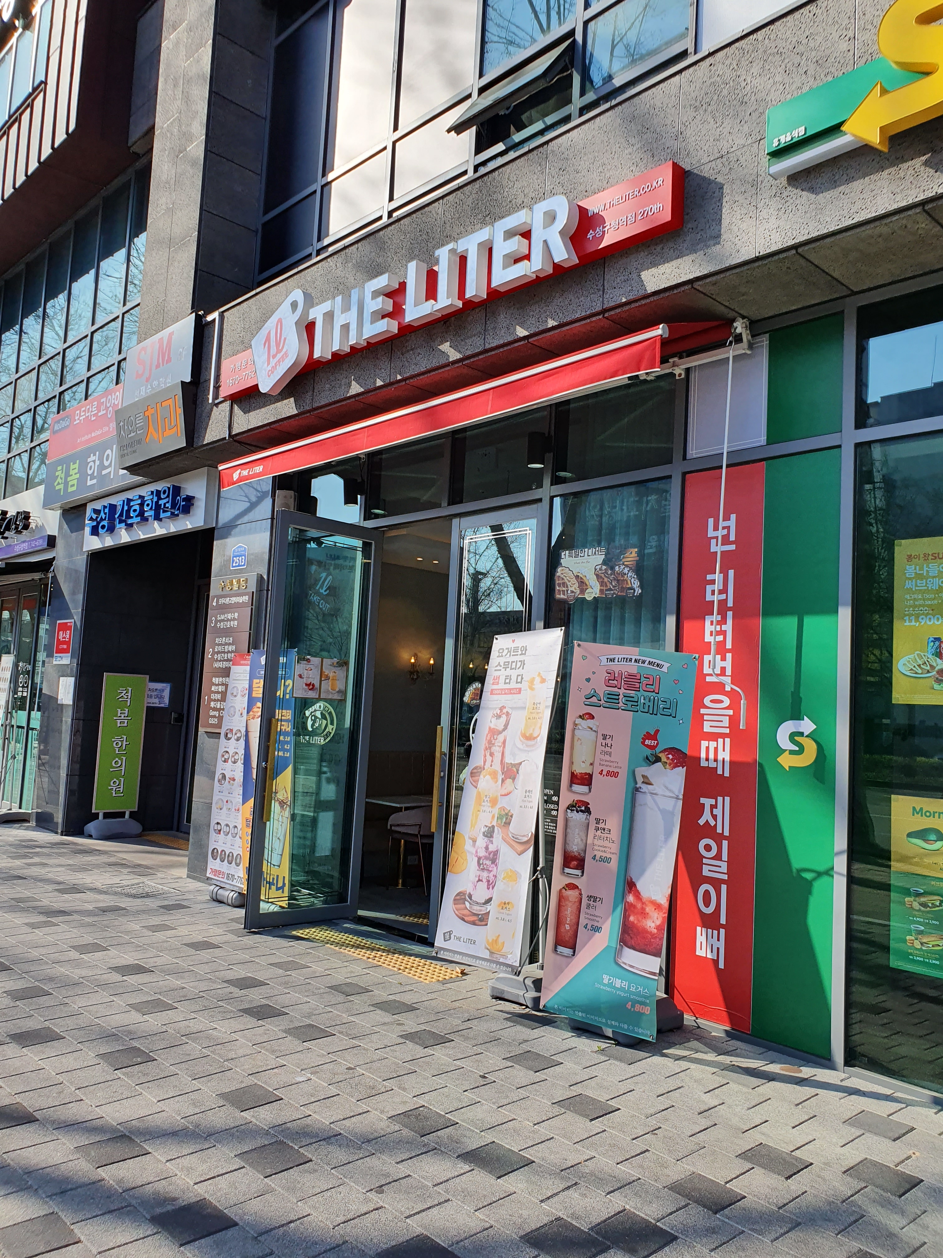 4번째 이미지