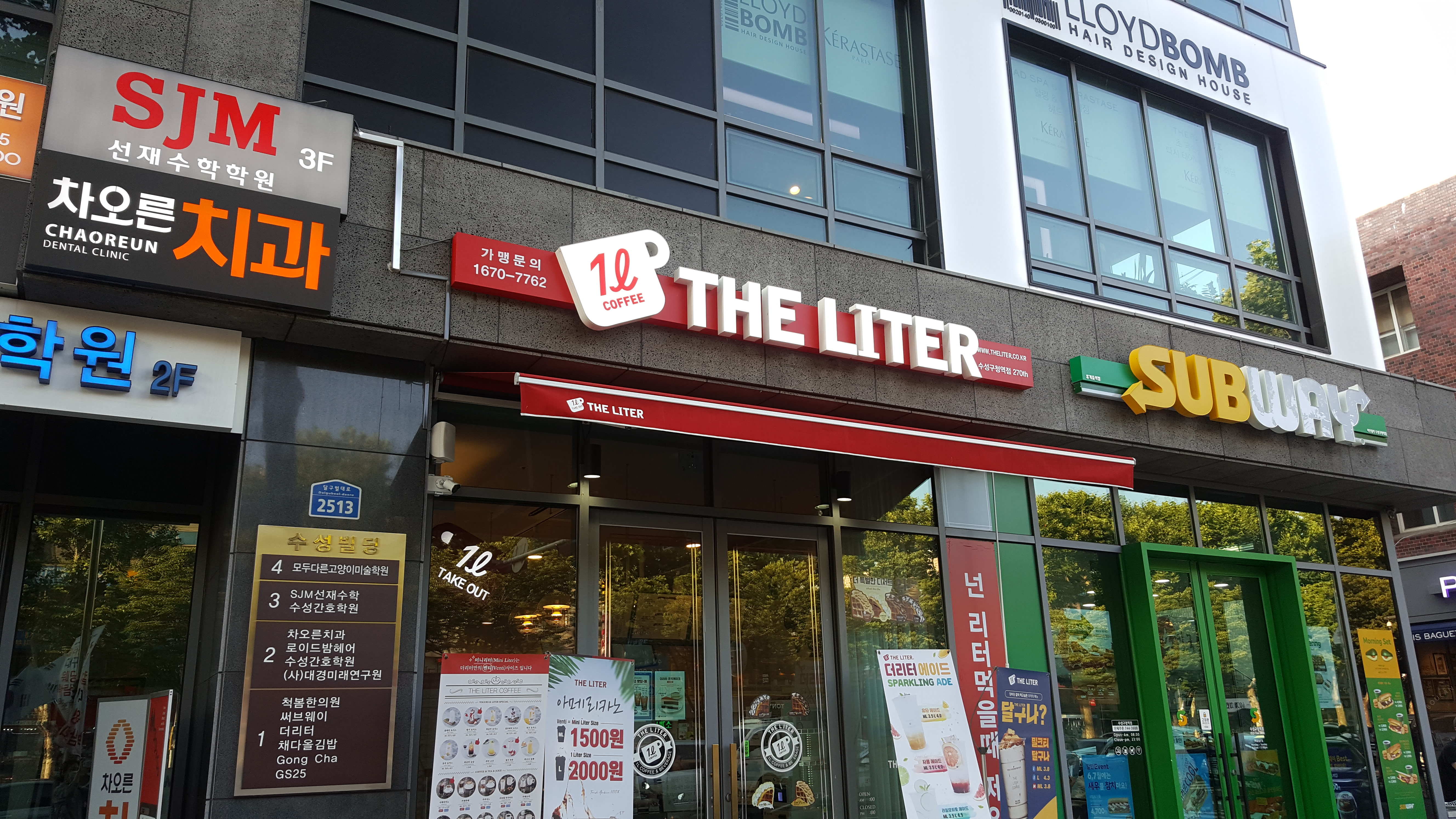 6번째 이미지