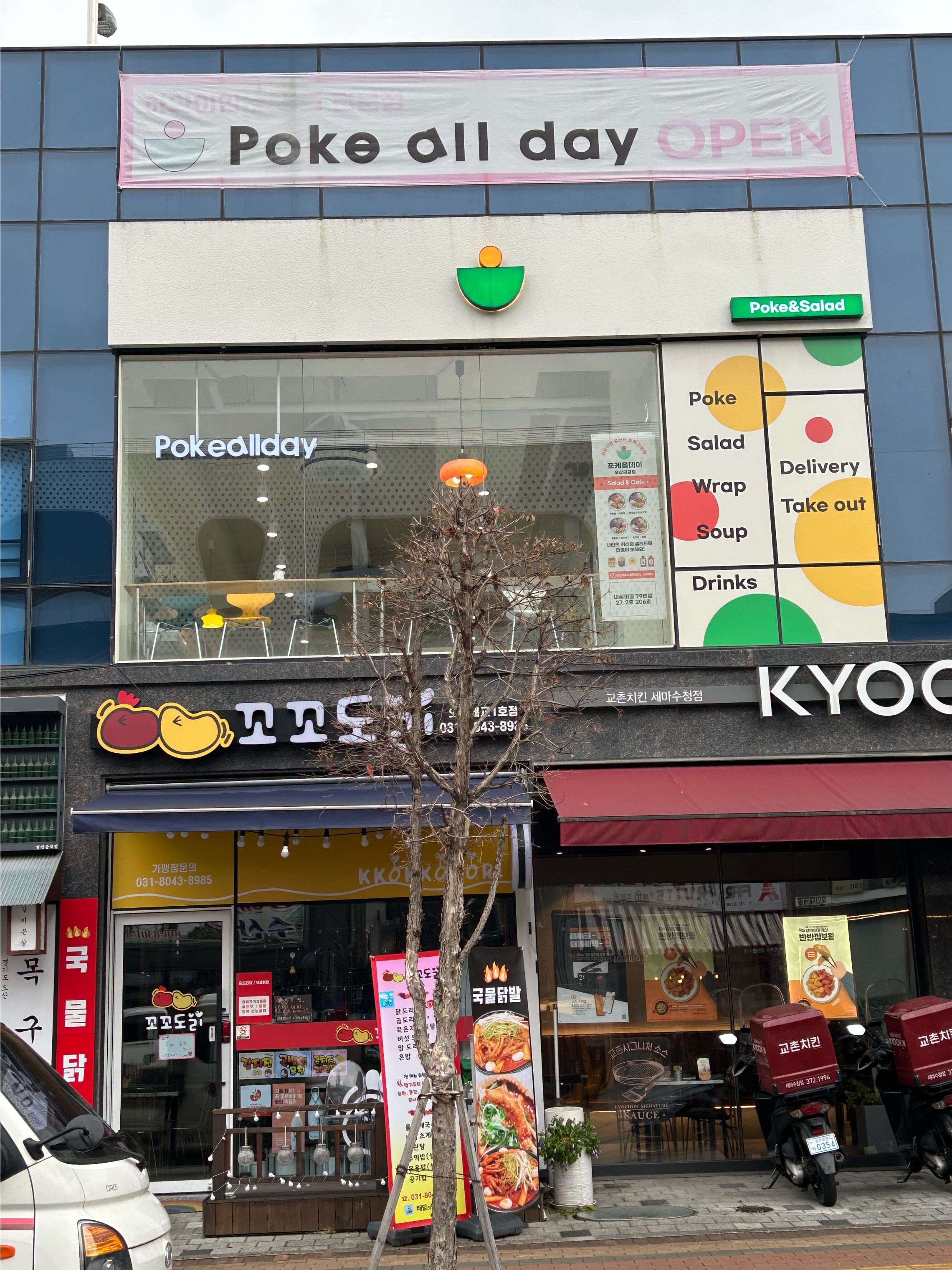 매장 이미지