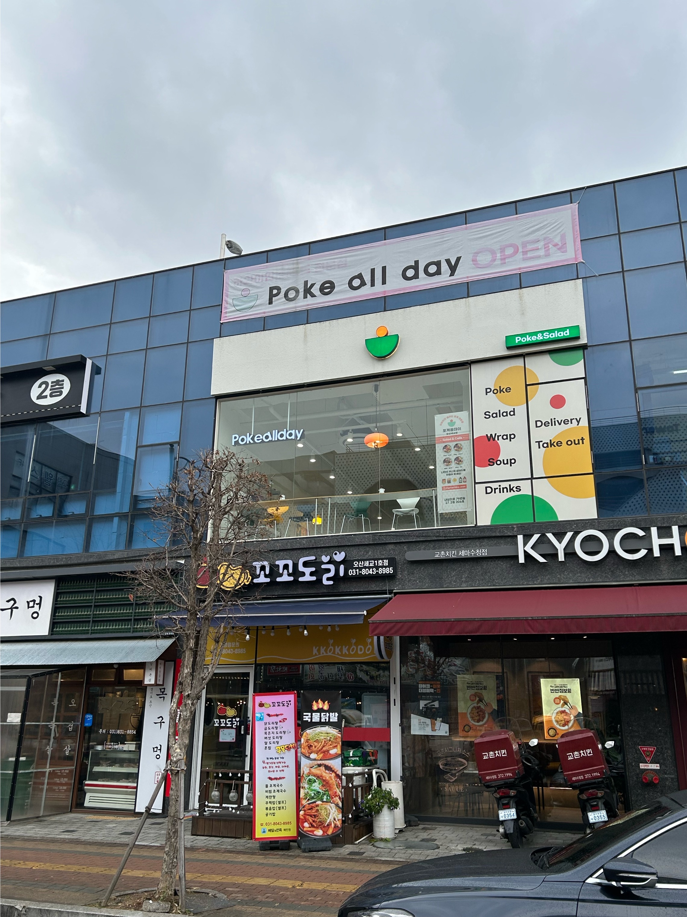 2번째 이미지