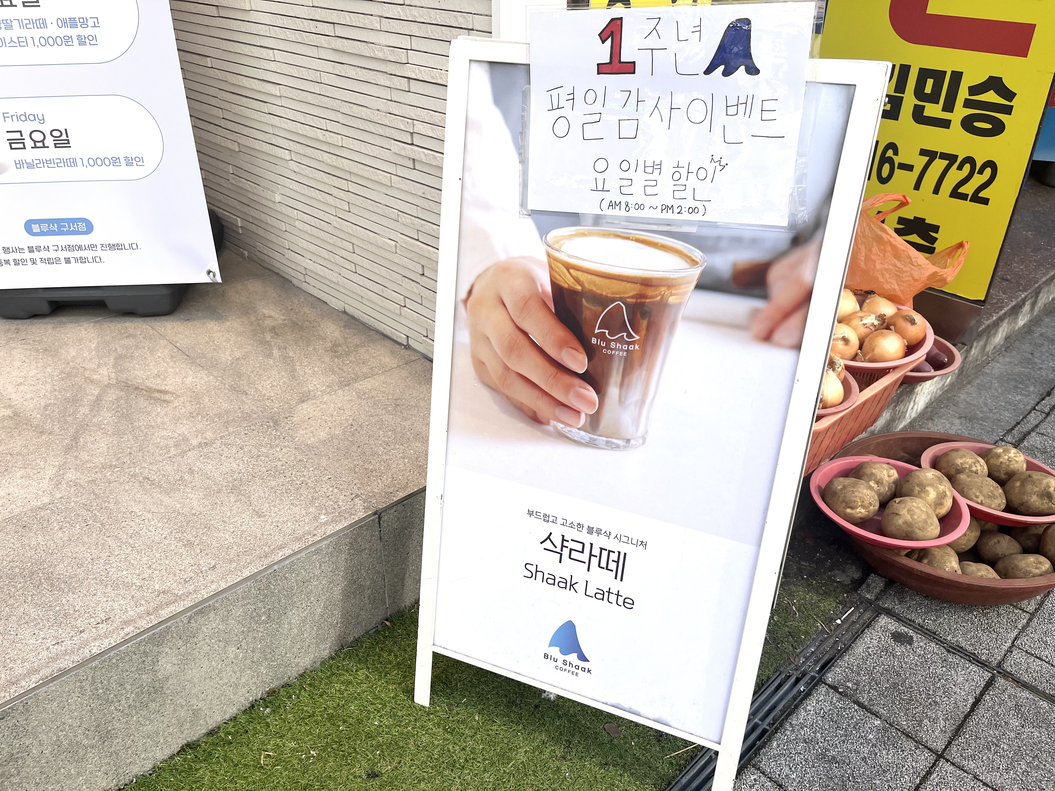 2번째 이미지