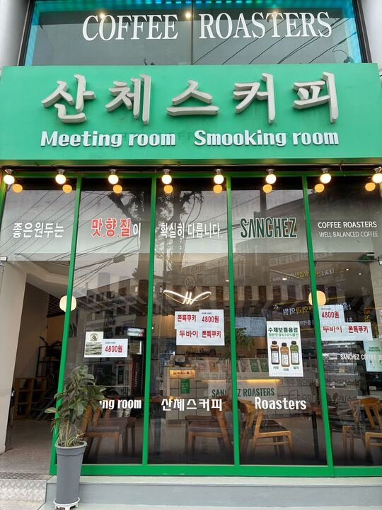 매장 이미지