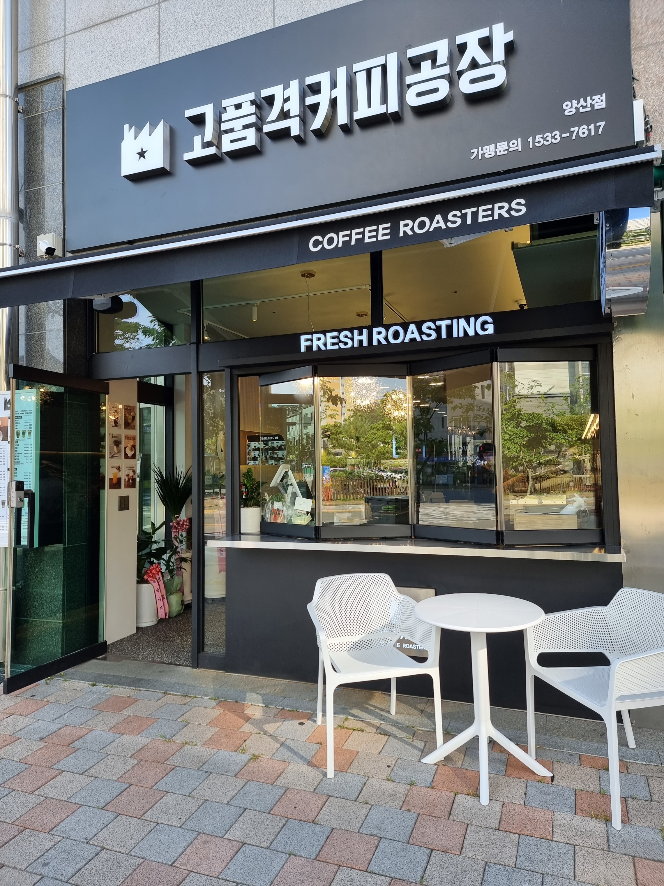 매장 이미지