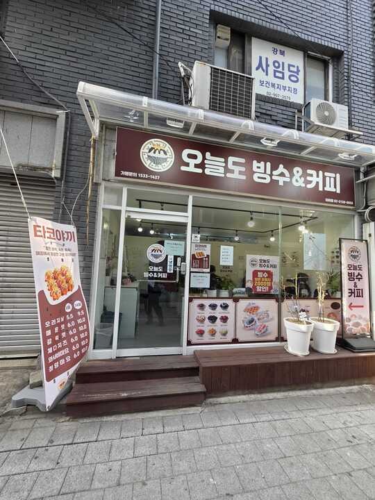 매장 이미지