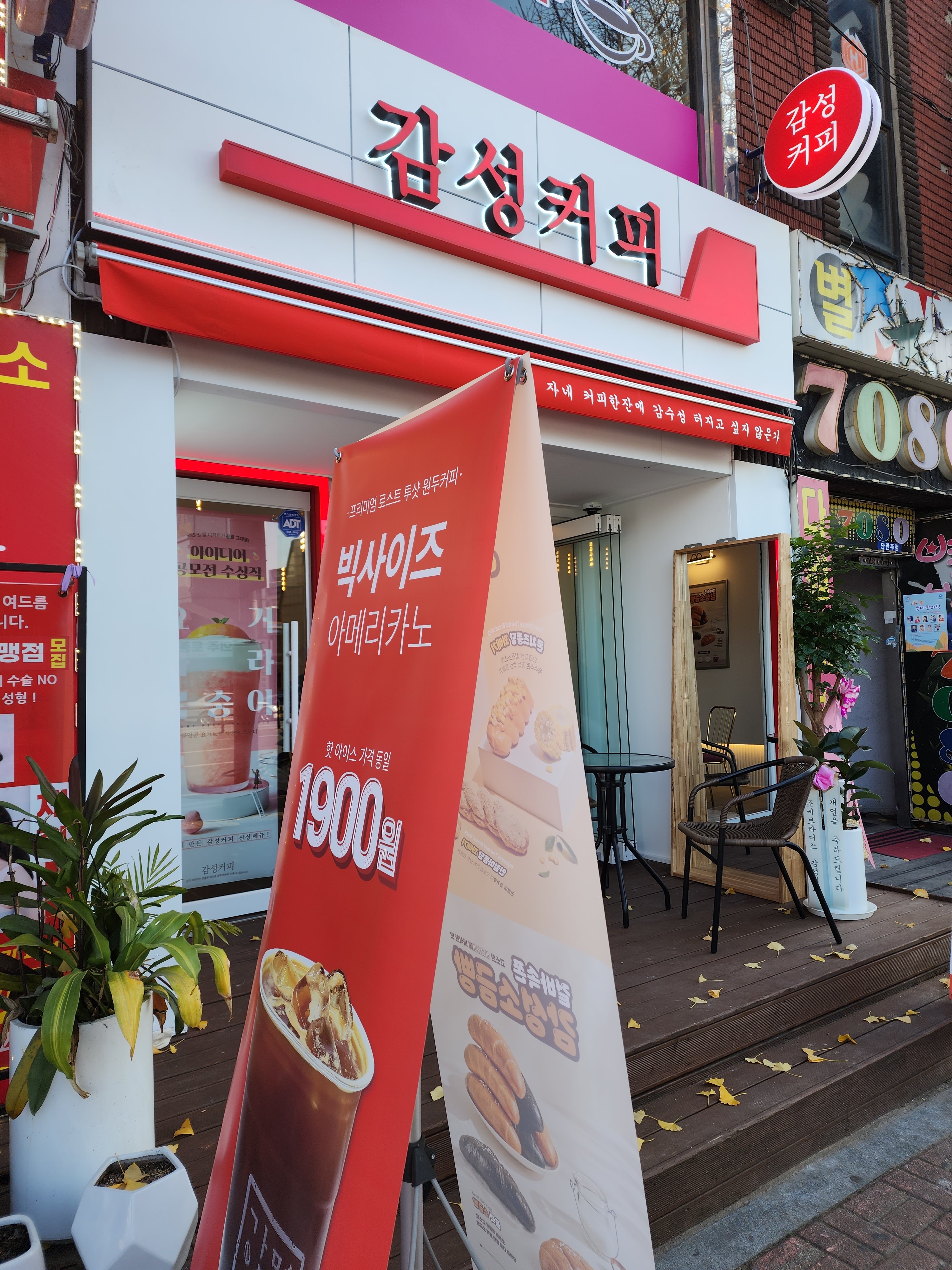 매장 이미지