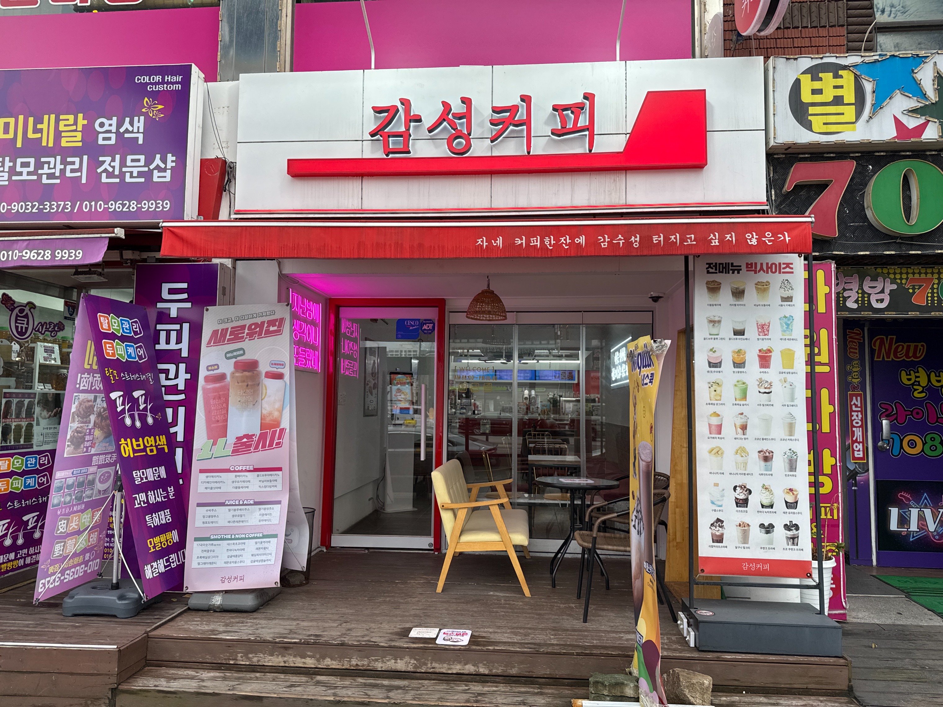 2번째 이미지