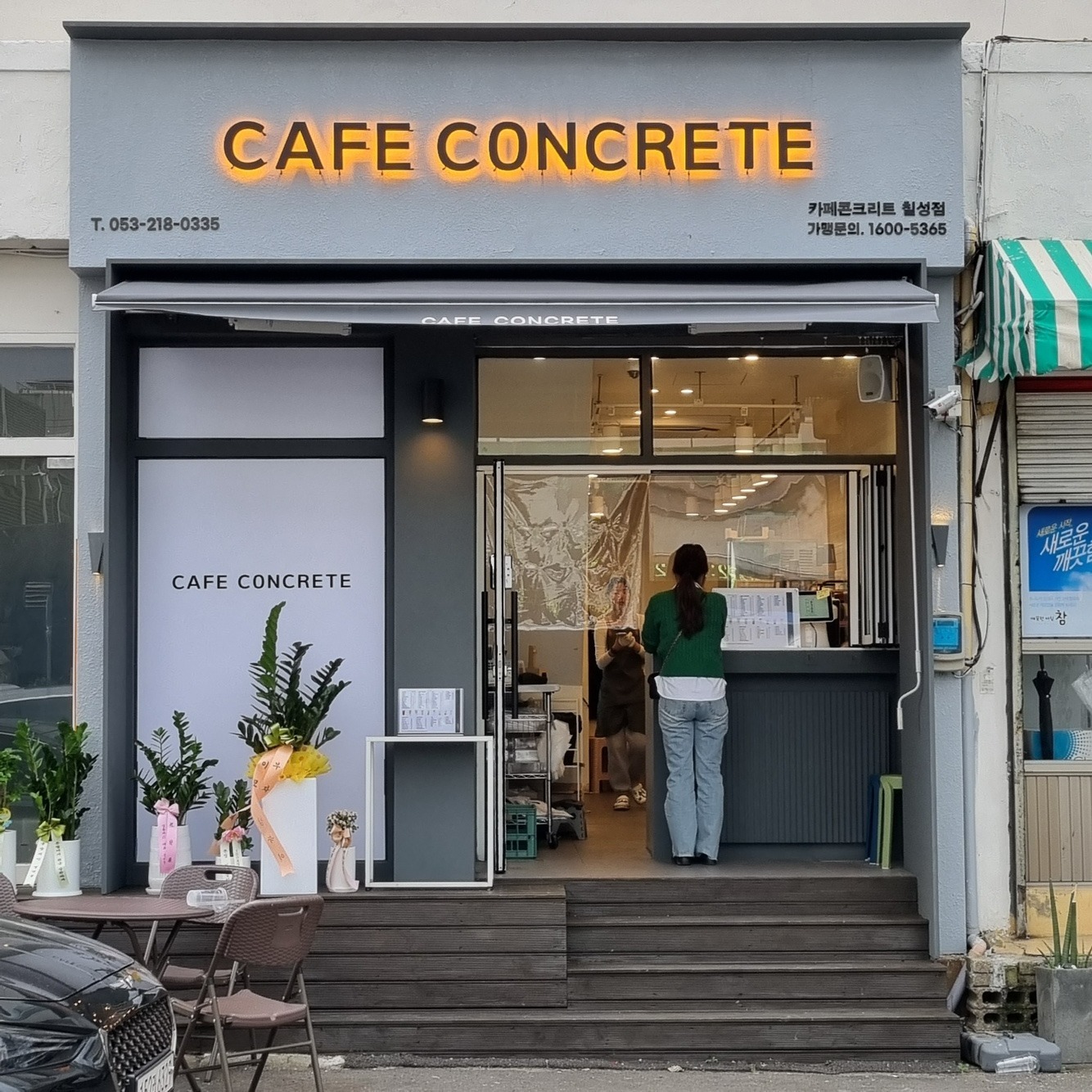 2번째 이미지