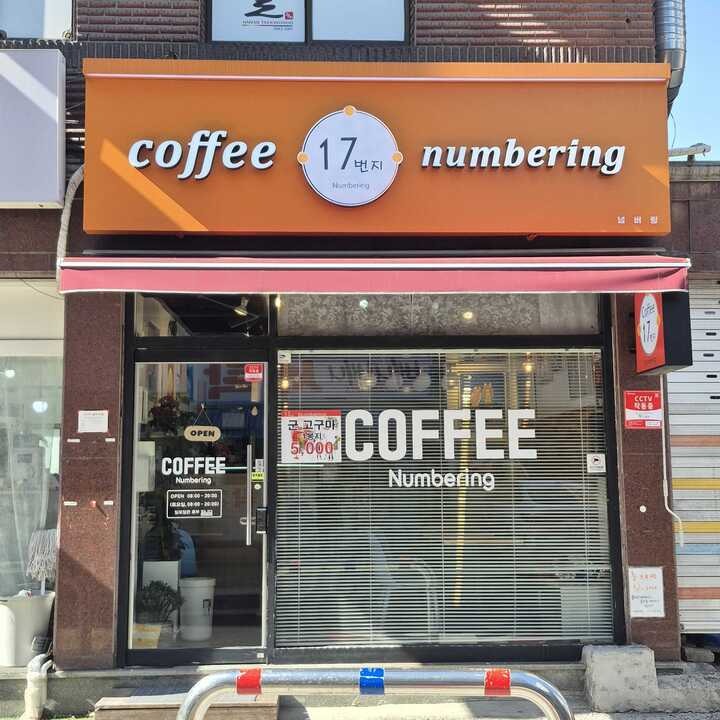 매장 이미지