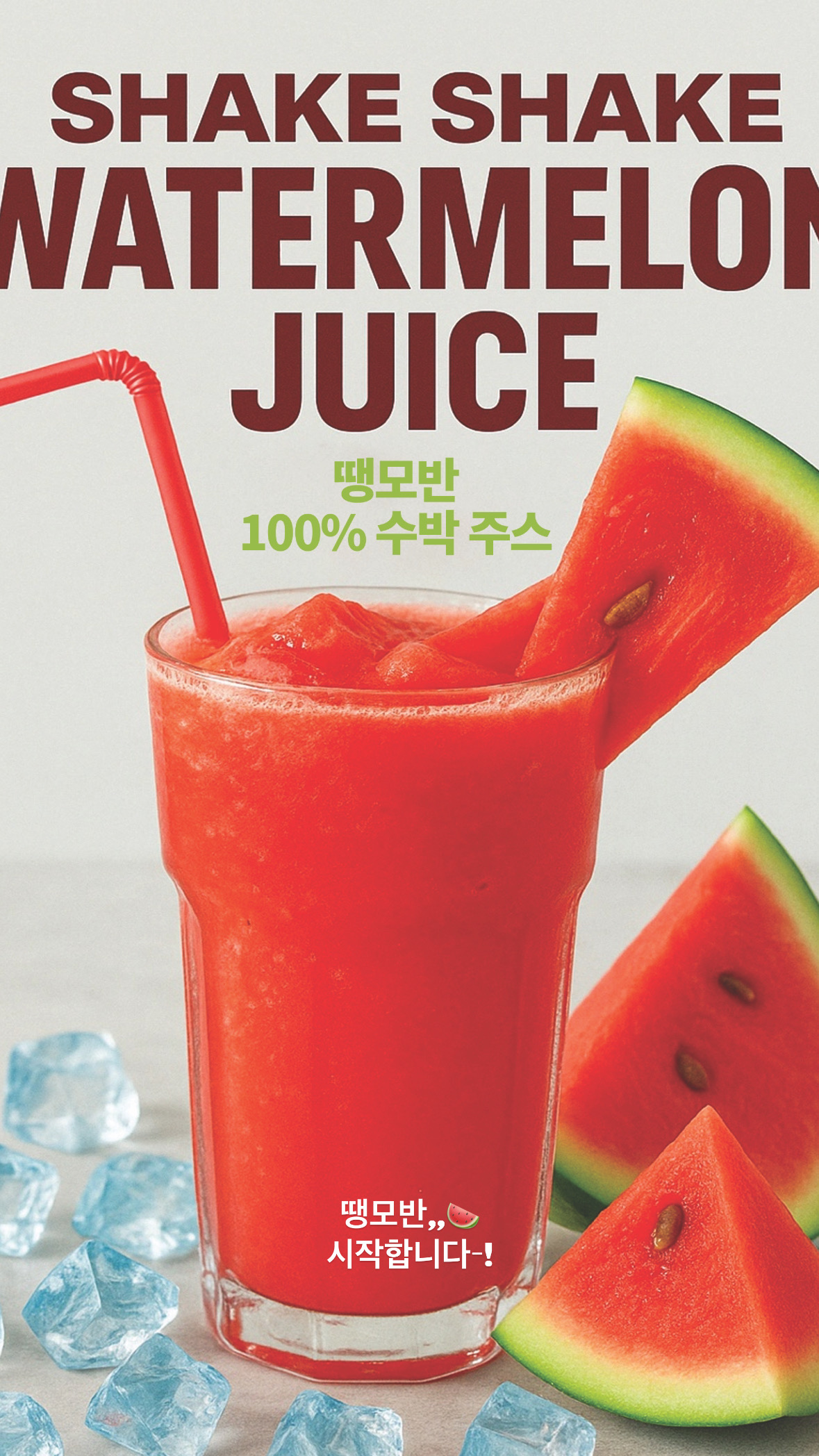 메뉴 이미지