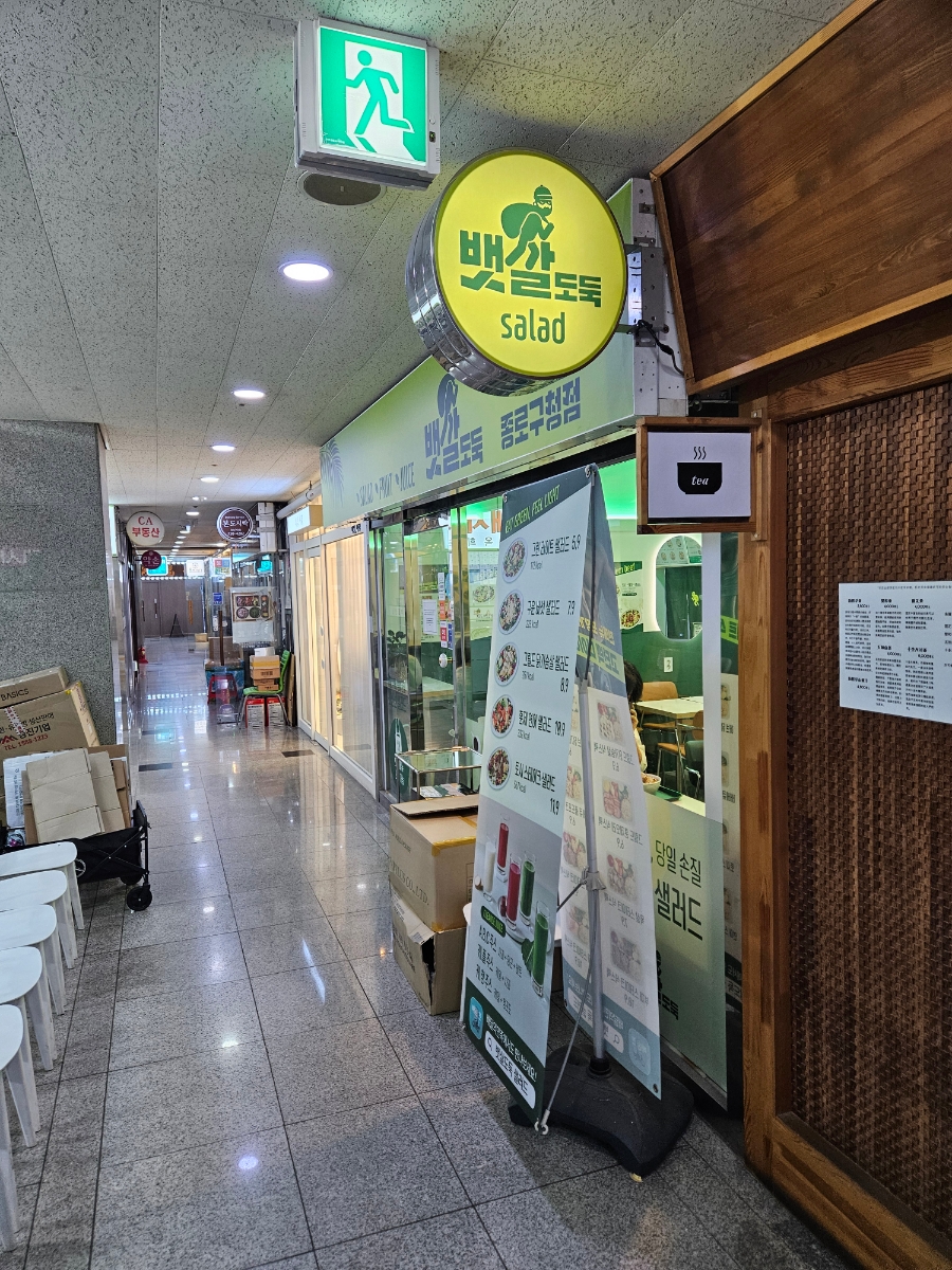 2번째 이미지